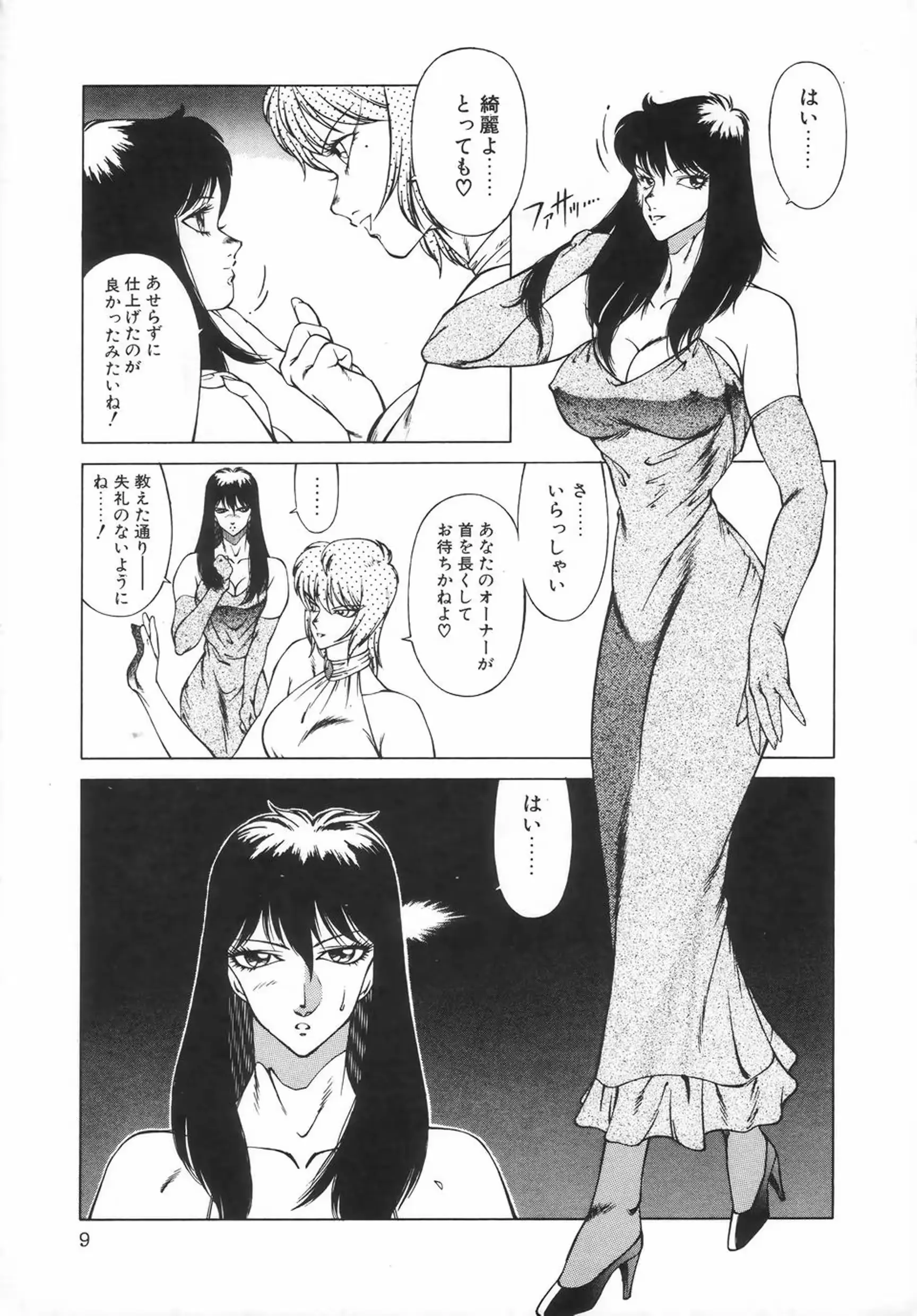 웹툰 이미지 10