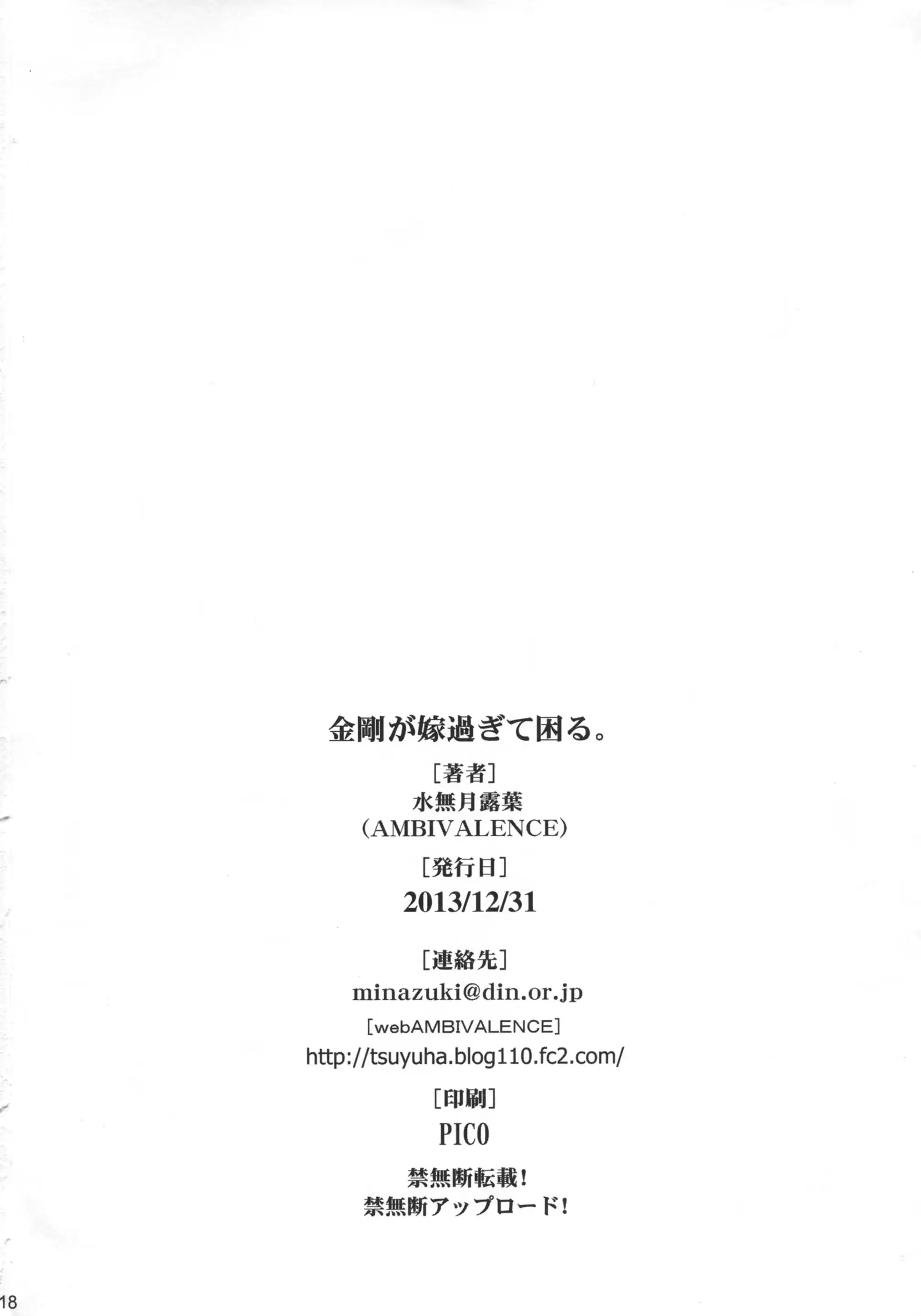 웹툰 이미지 16