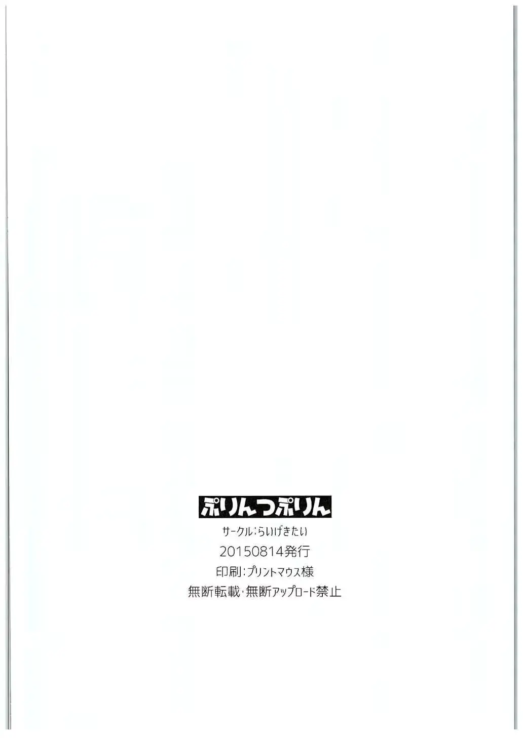 웹툰 이미지 28