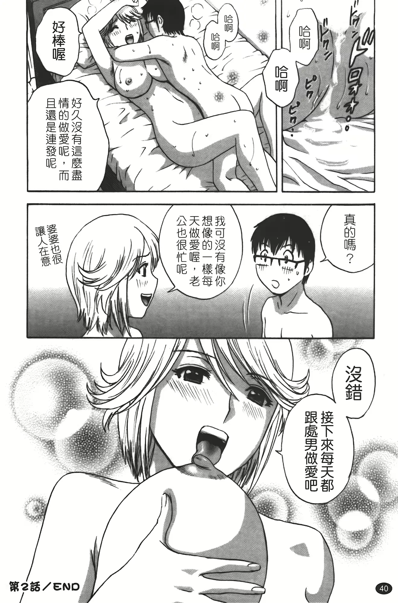 웹툰 이미지 40