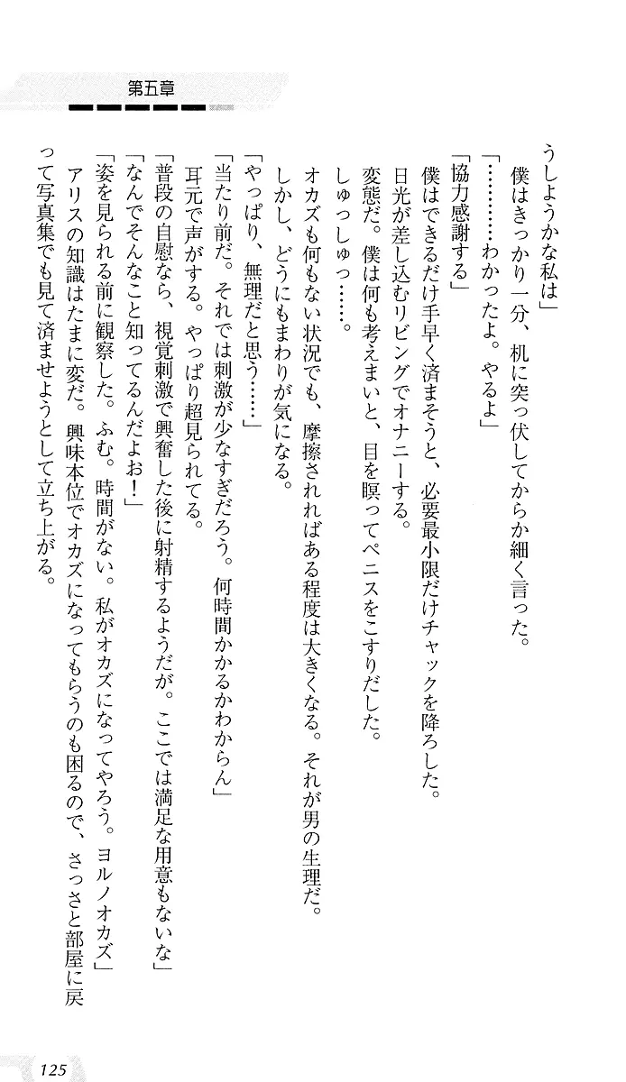 웹툰 이미지 128