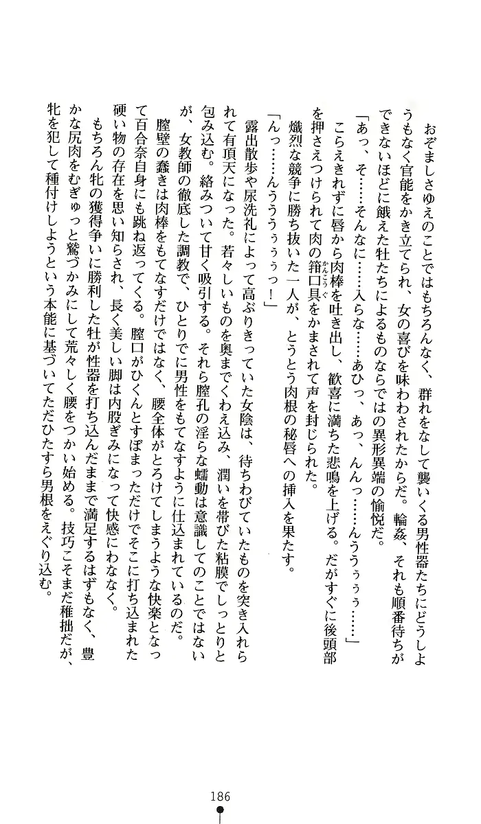 웹툰 이미지 185