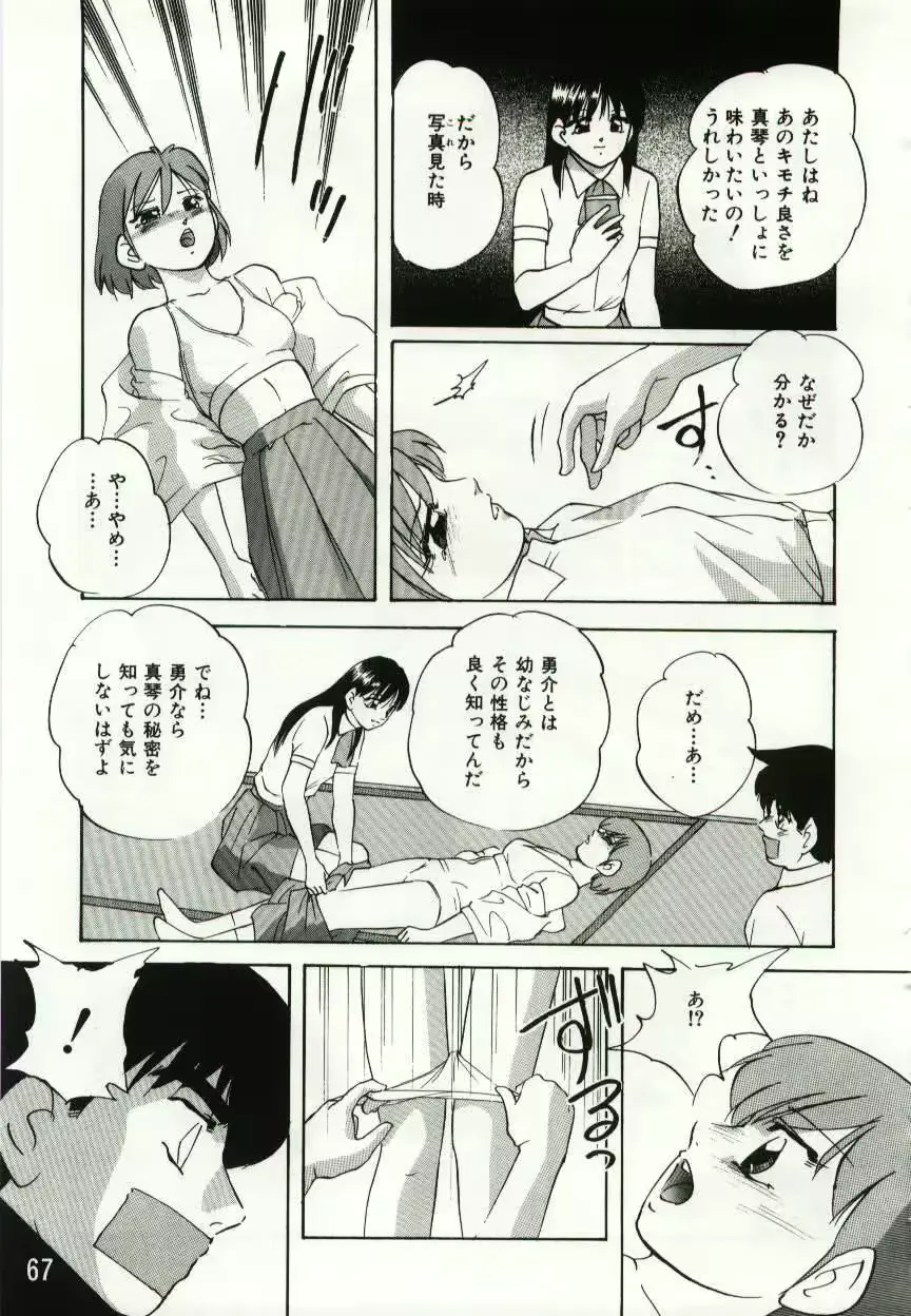 웹툰 이미지 66