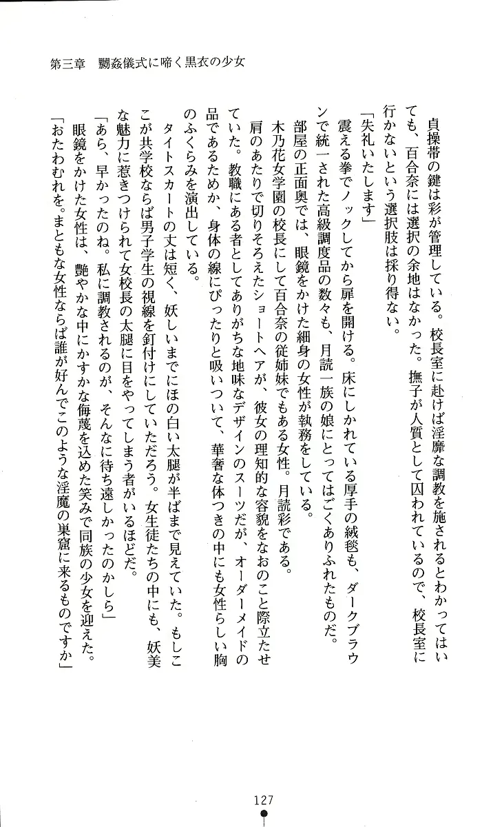 웹툰 이미지 126