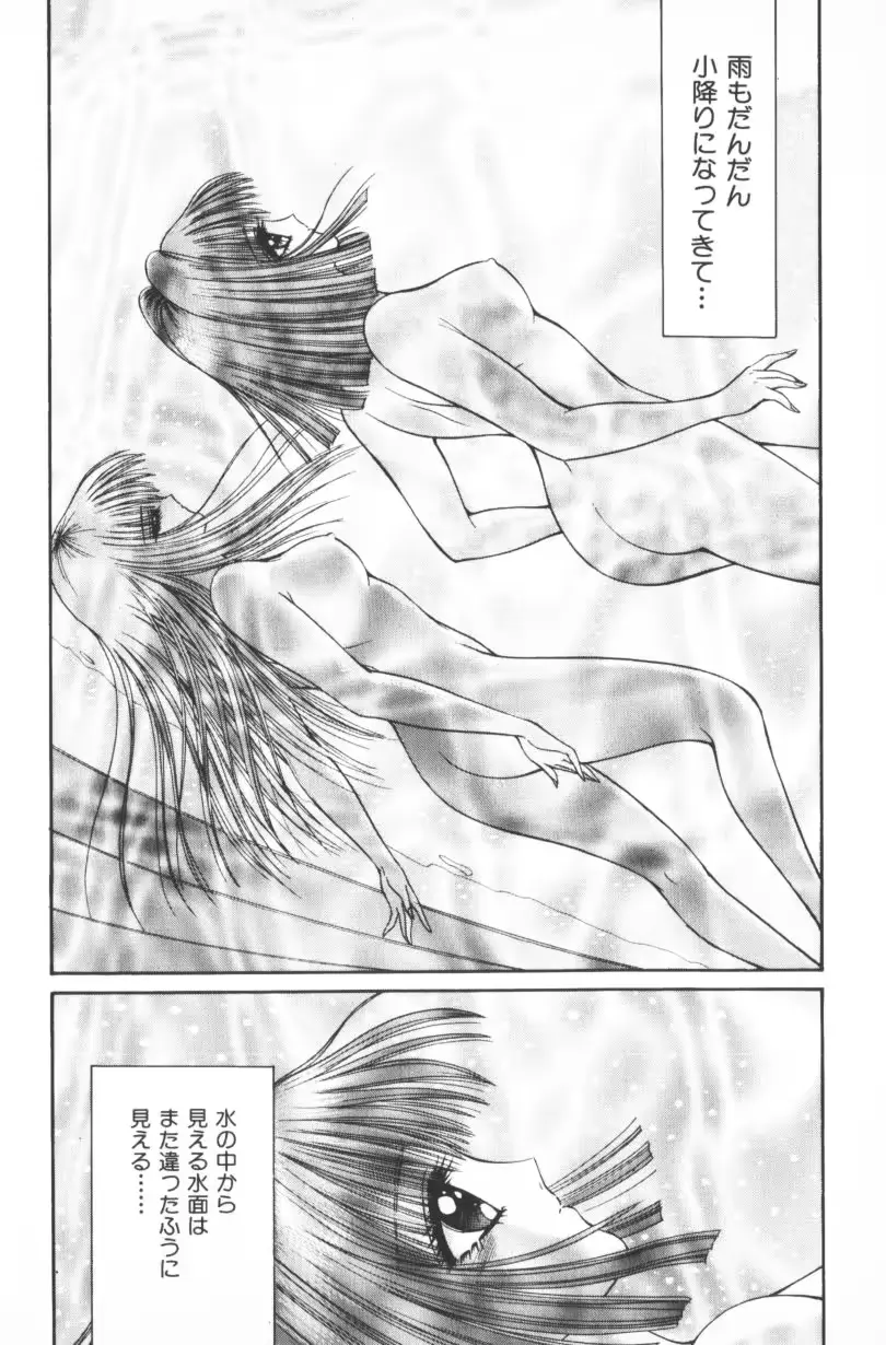 웹툰 이미지 61
