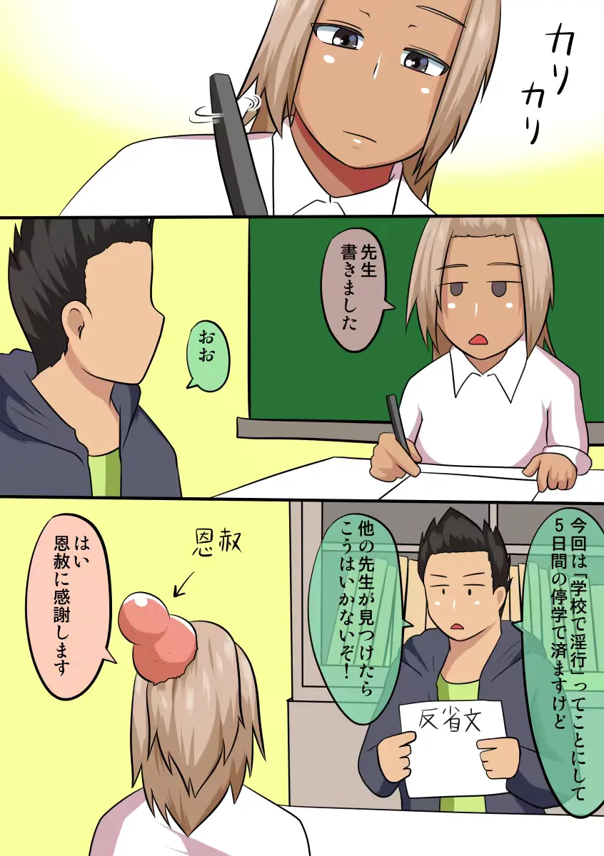 웹툰 이미지 20