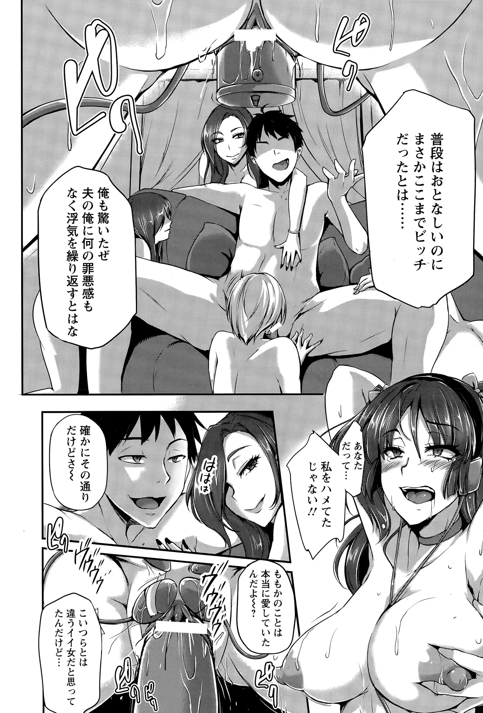 웹툰 이미지 253