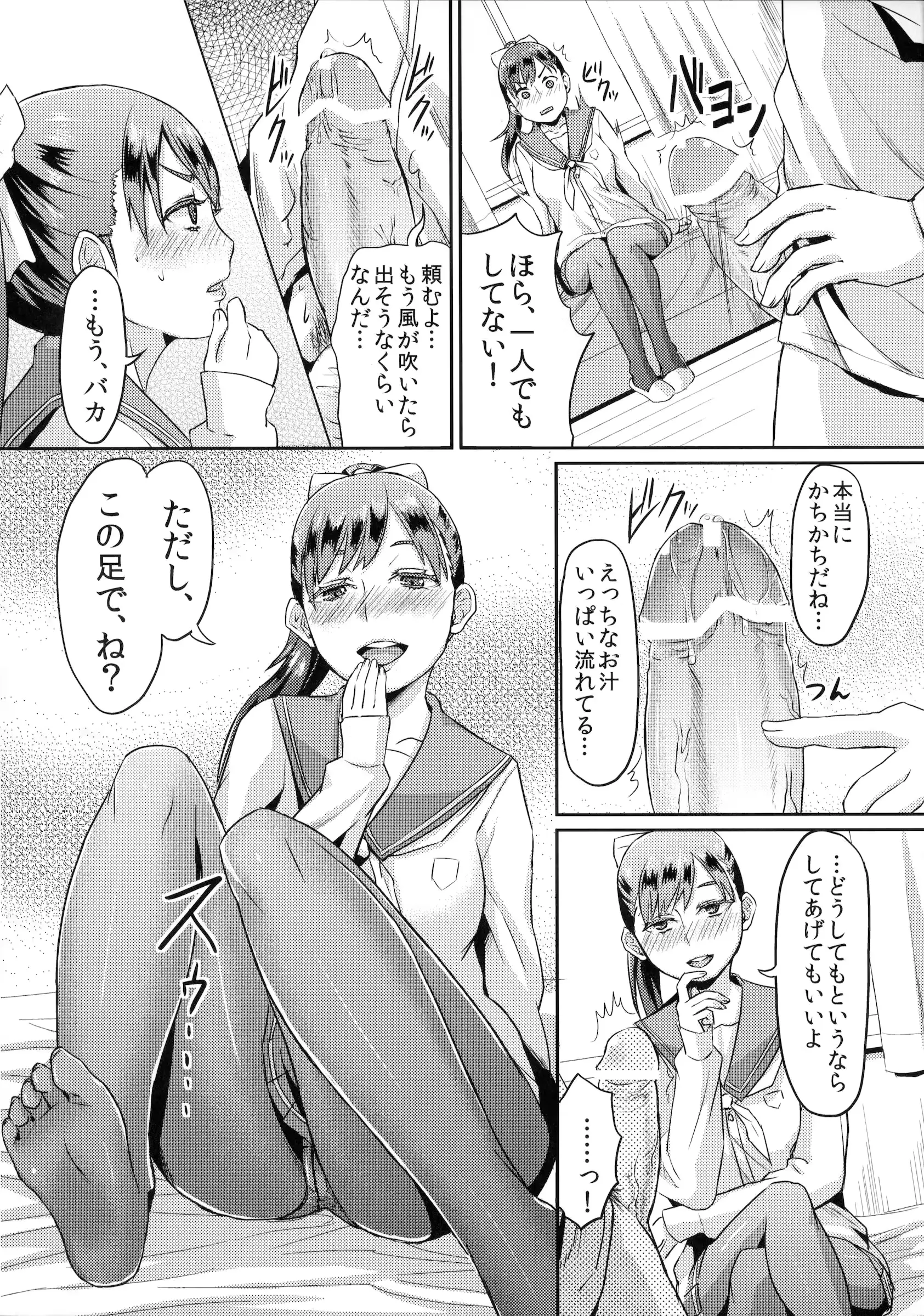 웹툰 이미지 4