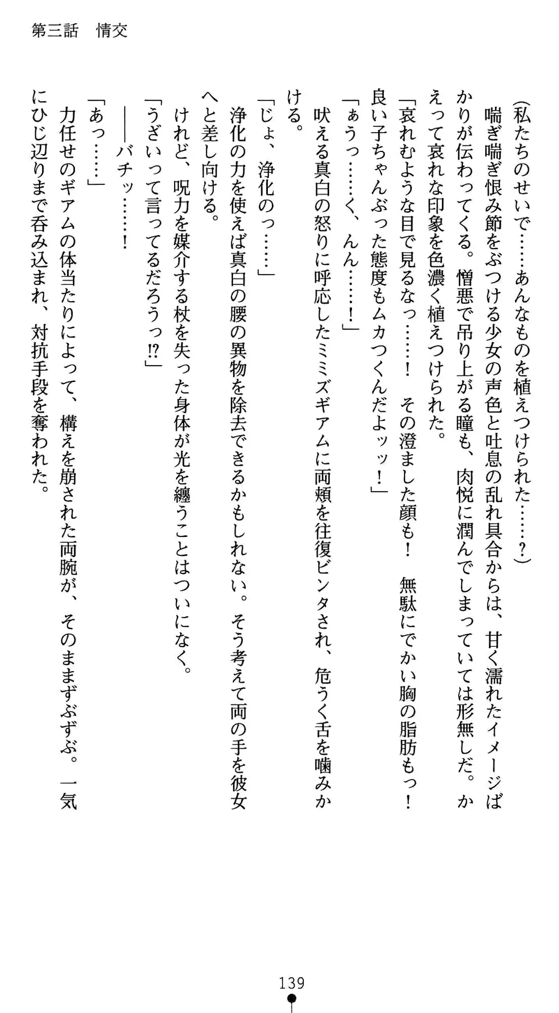 웹툰 이미지 152