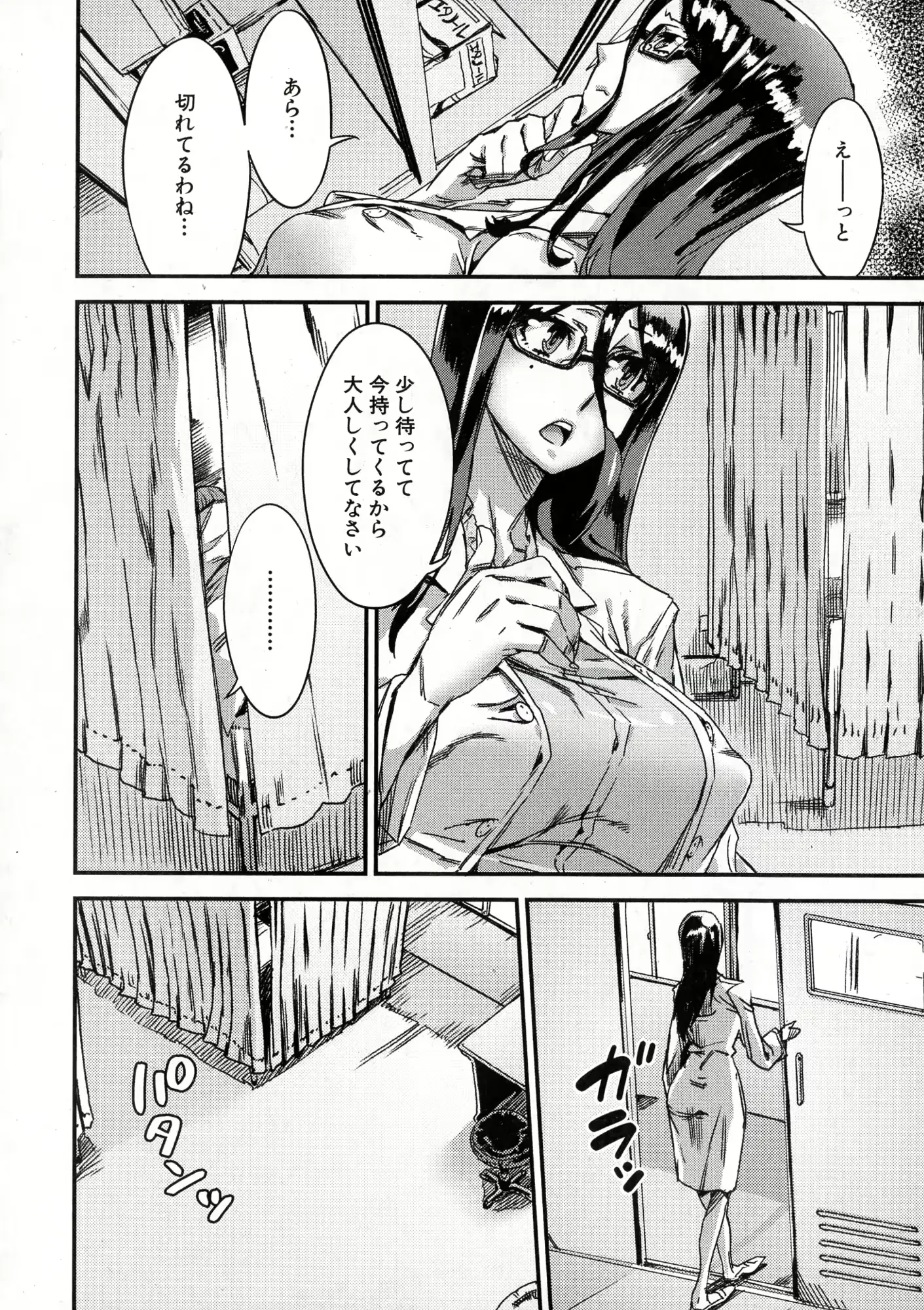 웹툰 이미지 169