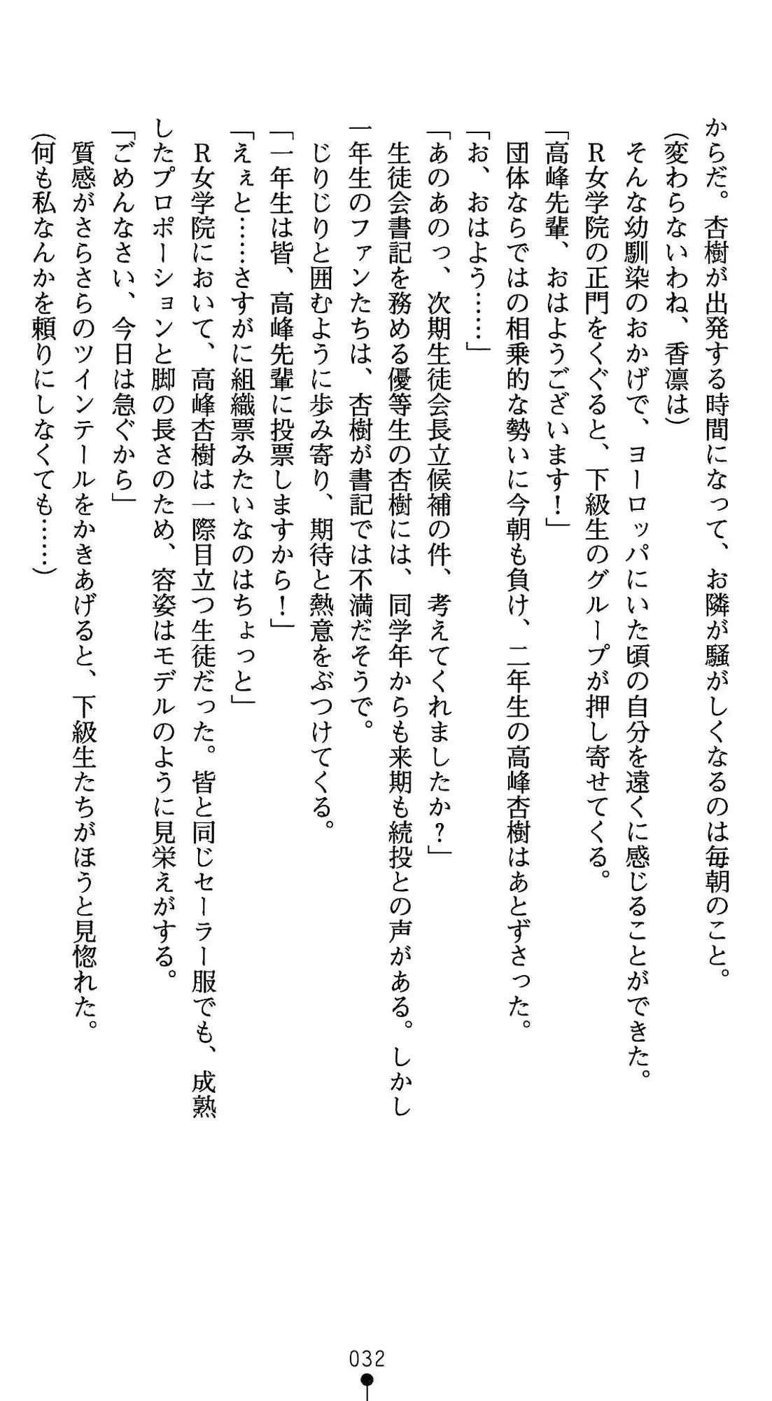 웹툰 이미지 32