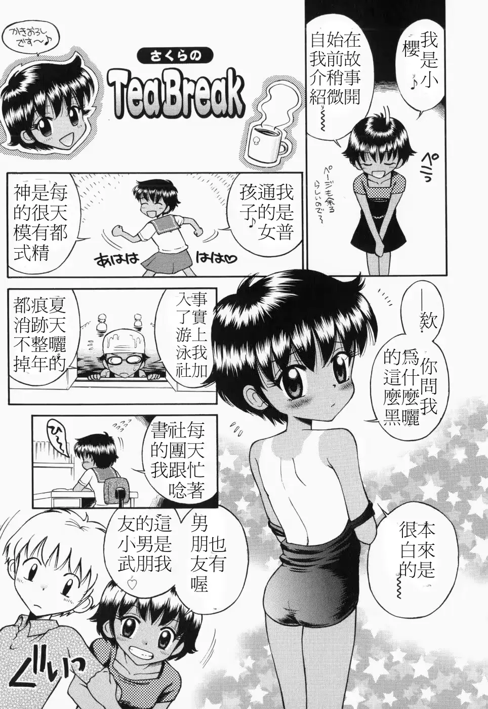 웹툰 이미지 109
