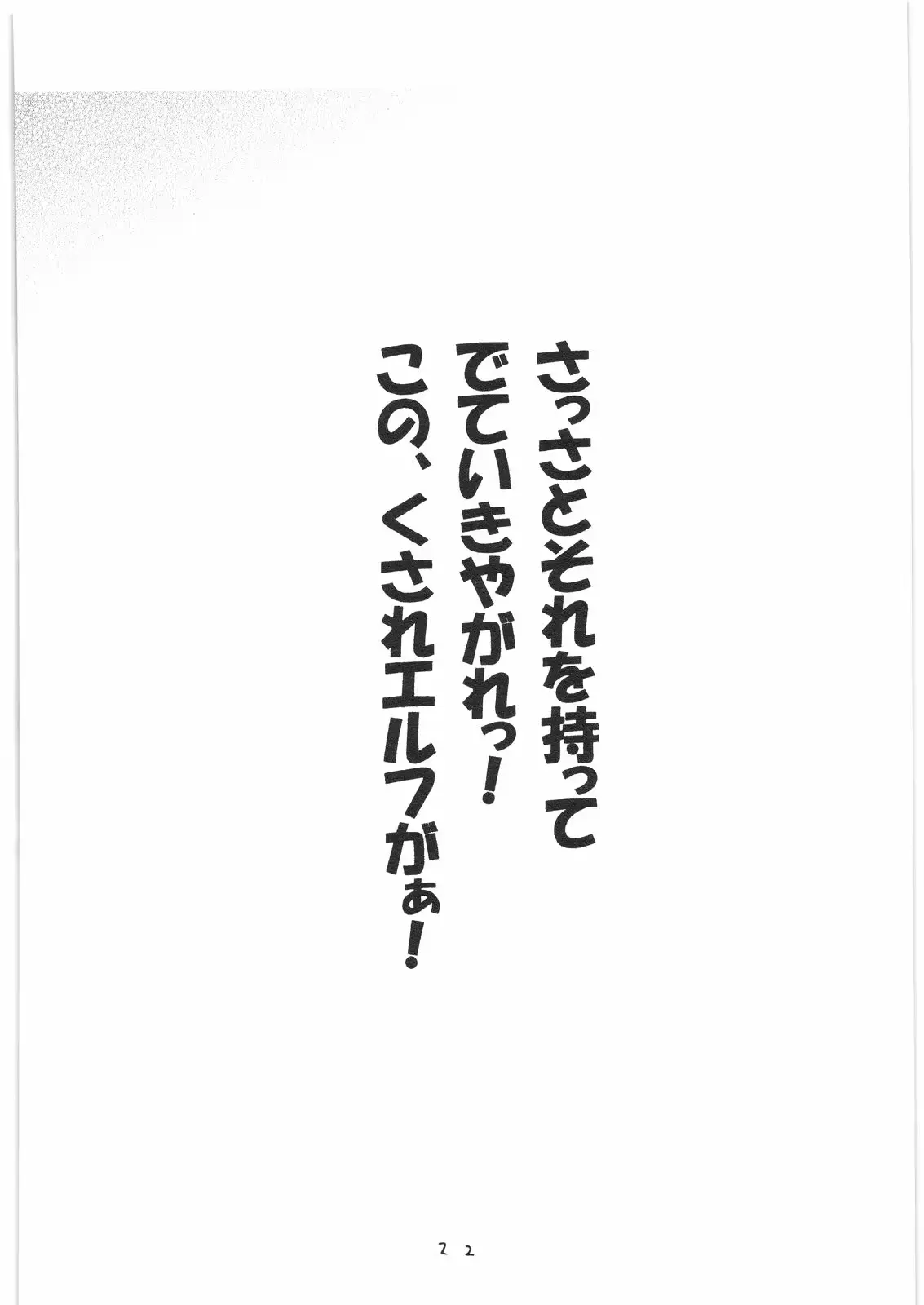 웹툰 이미지 21