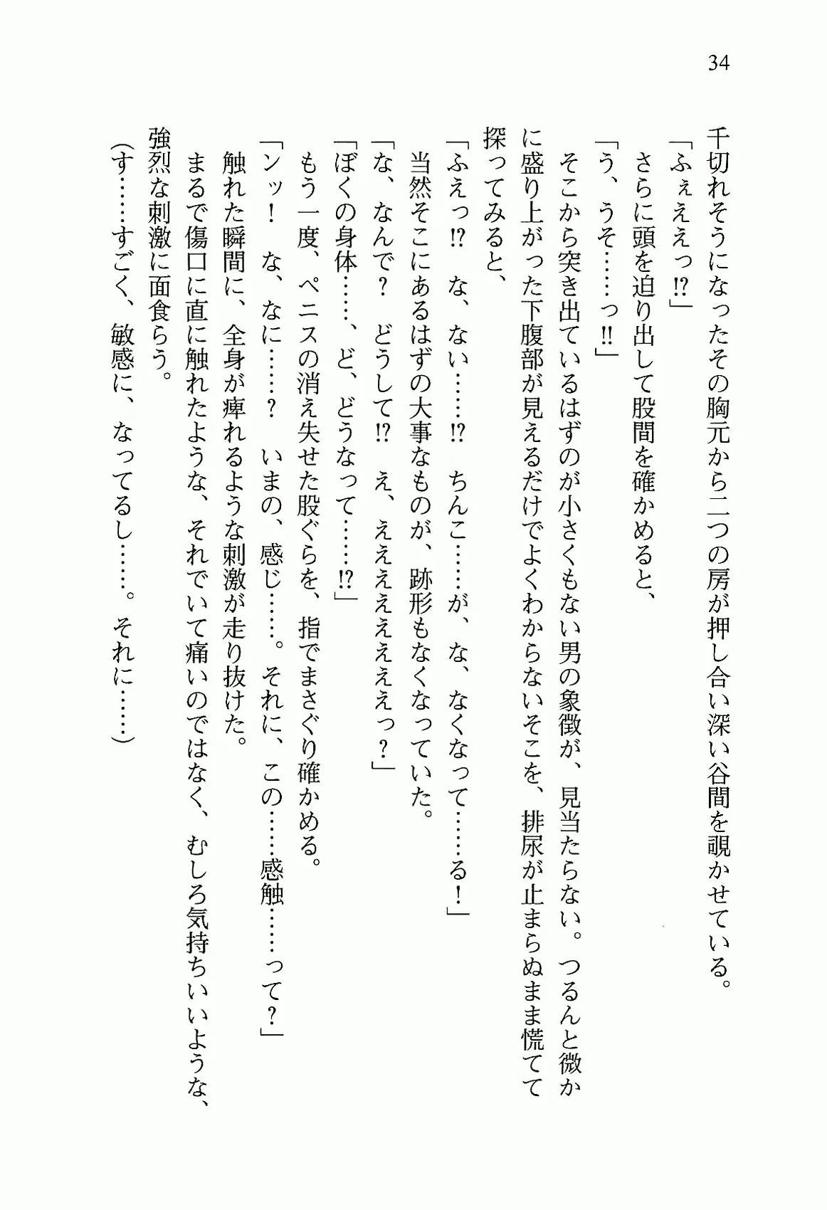 웹툰 이미지 46