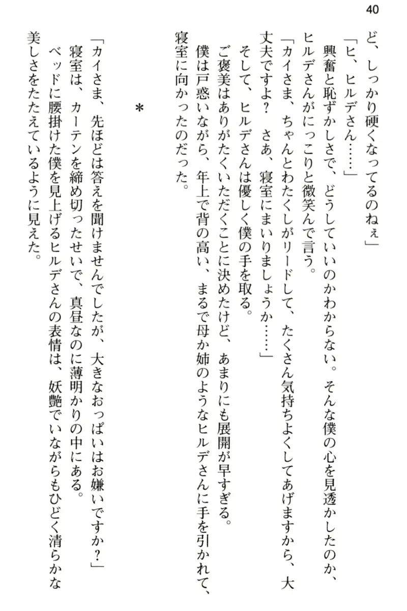 웹툰 이미지 51