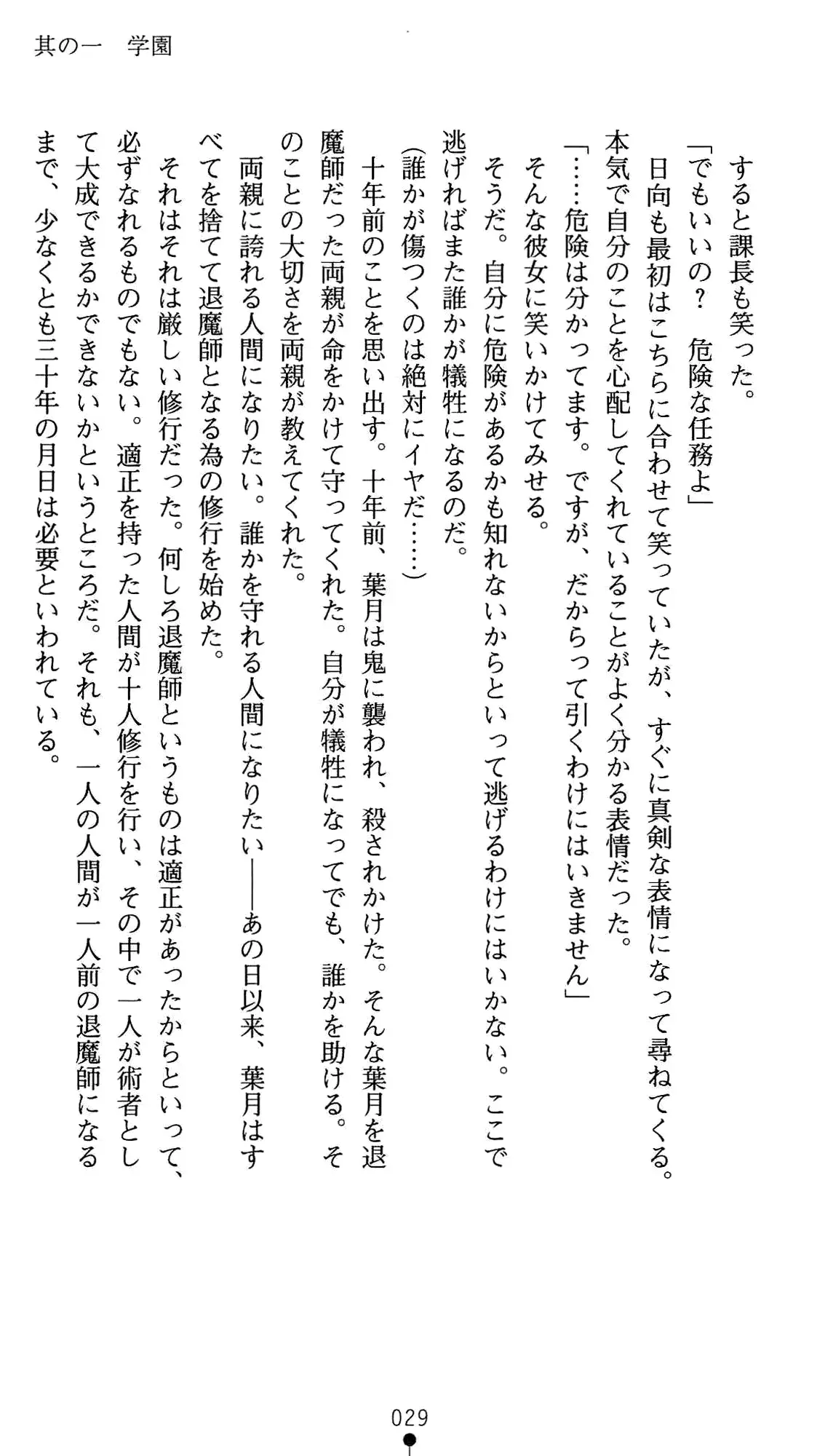 웹툰 이미지 42