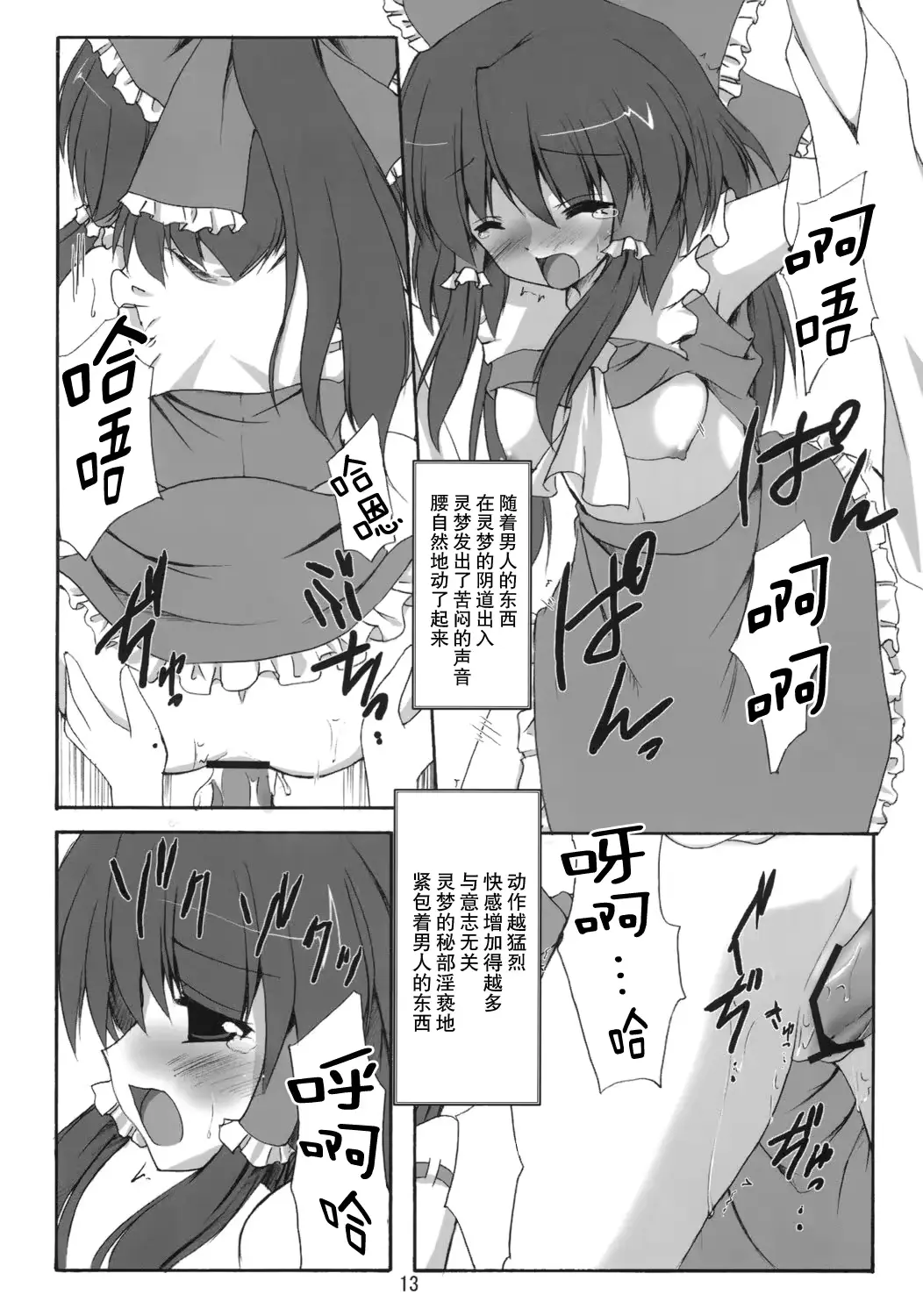 웹툰 이미지 12