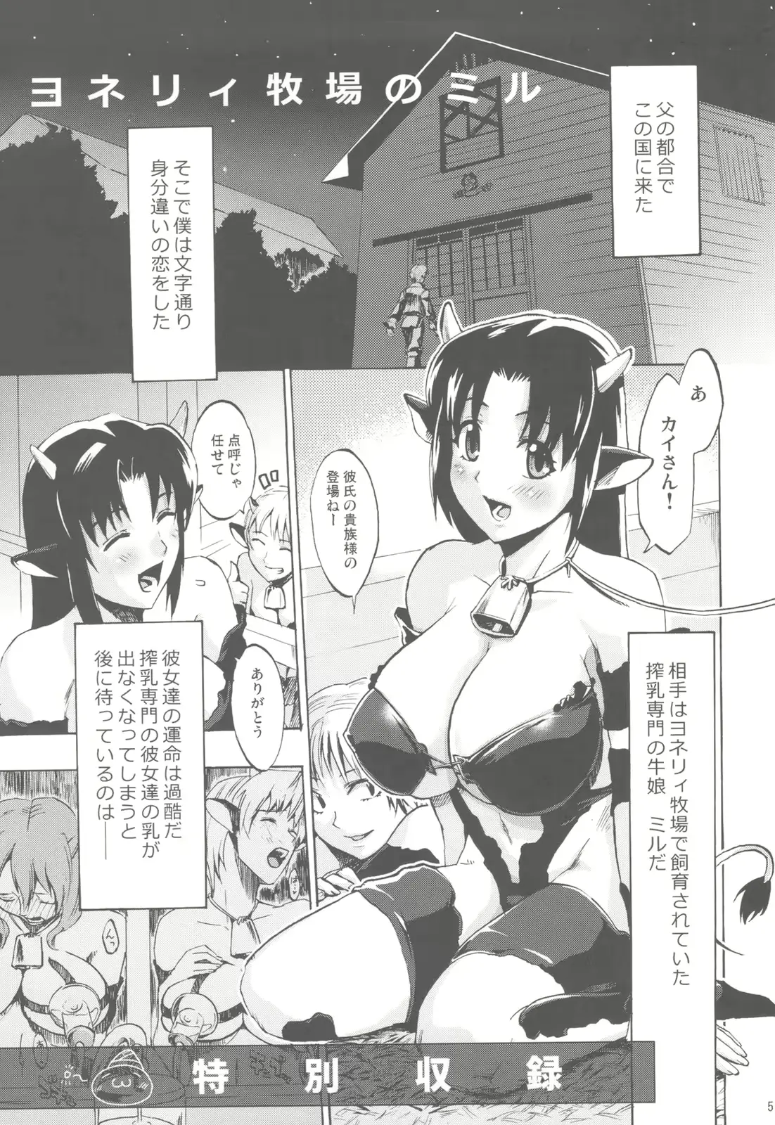 웹툰 이미지 50