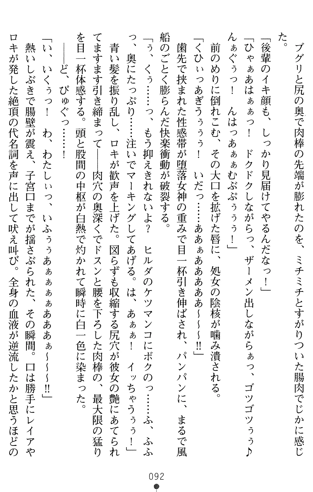 웹툰 이미지 105