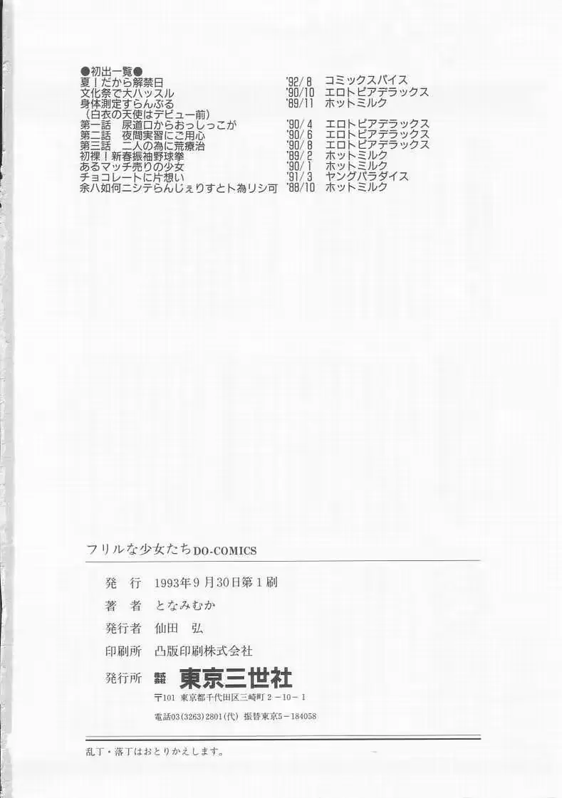 웹툰 이미지 163