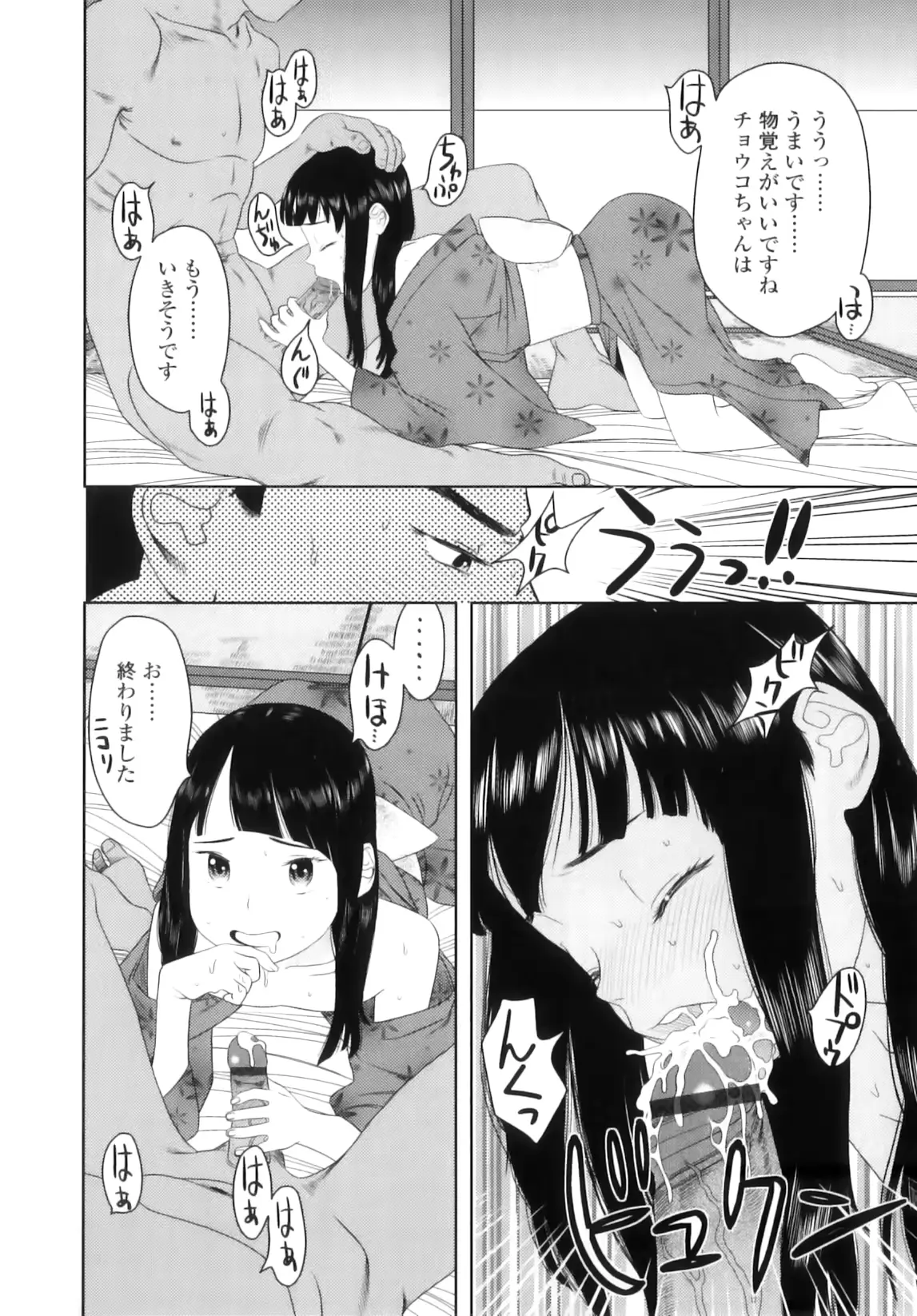 웹툰 이미지 194