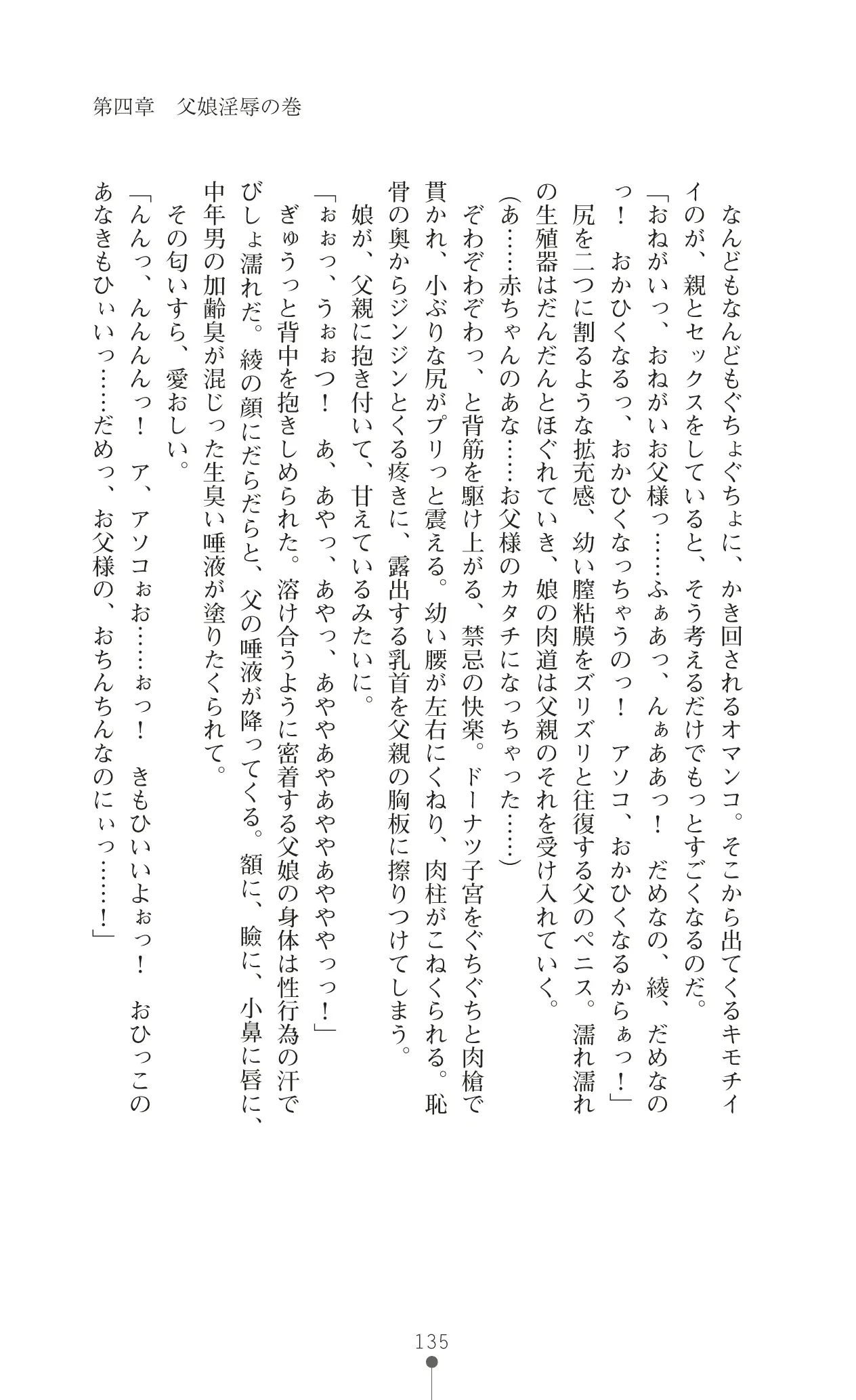 웹툰 이미지 151