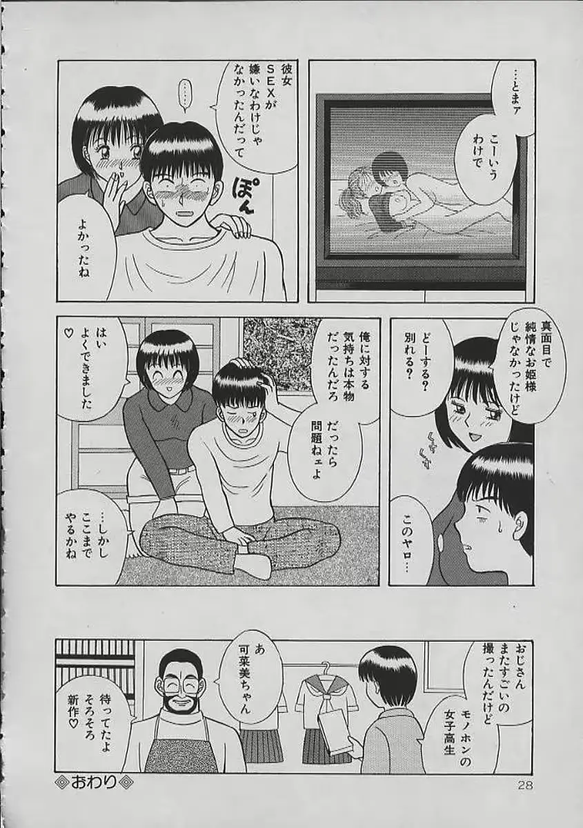 웹툰 이미지 27