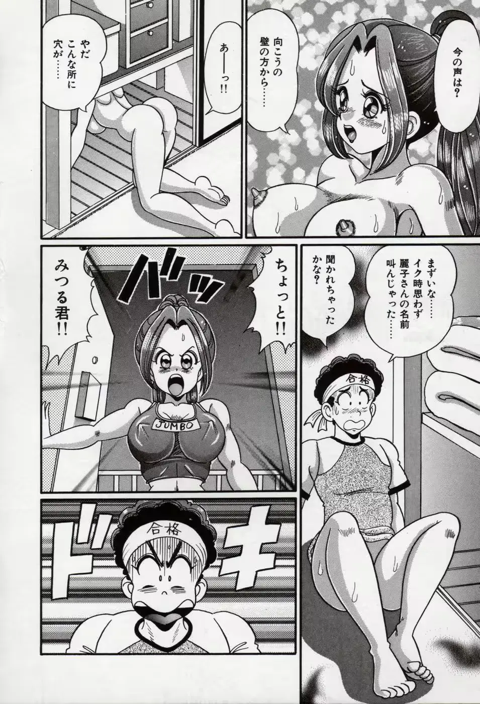 웹툰 이미지 66