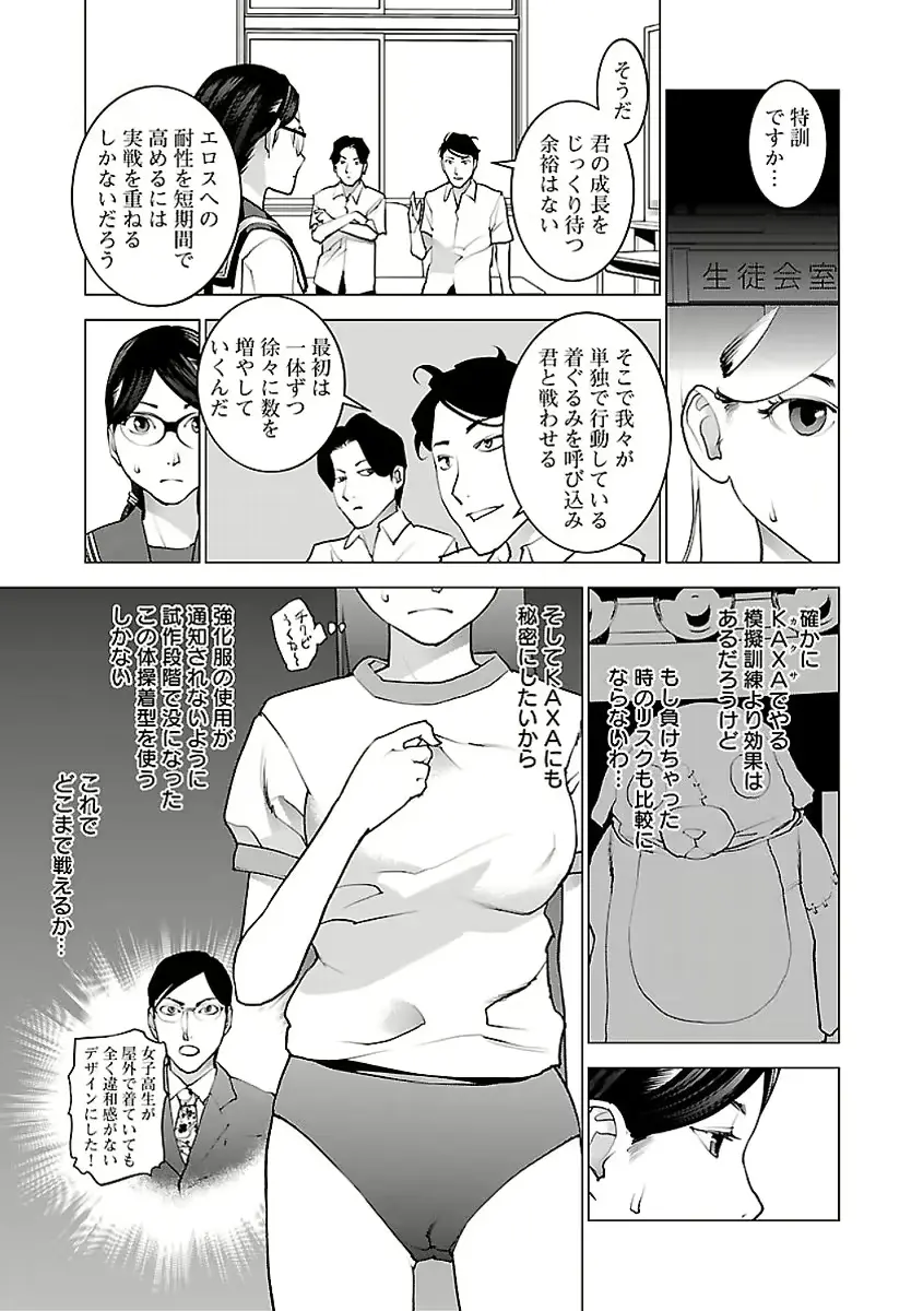 웹툰 이미지 41