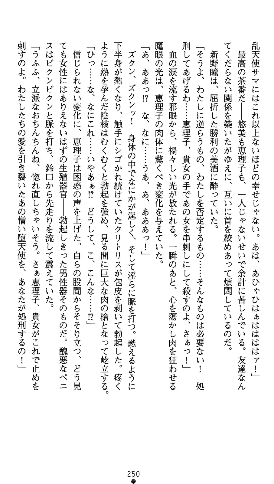 웹툰 이미지 267