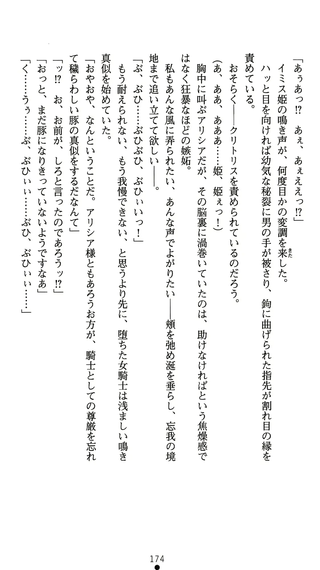 웹툰 이미지 194