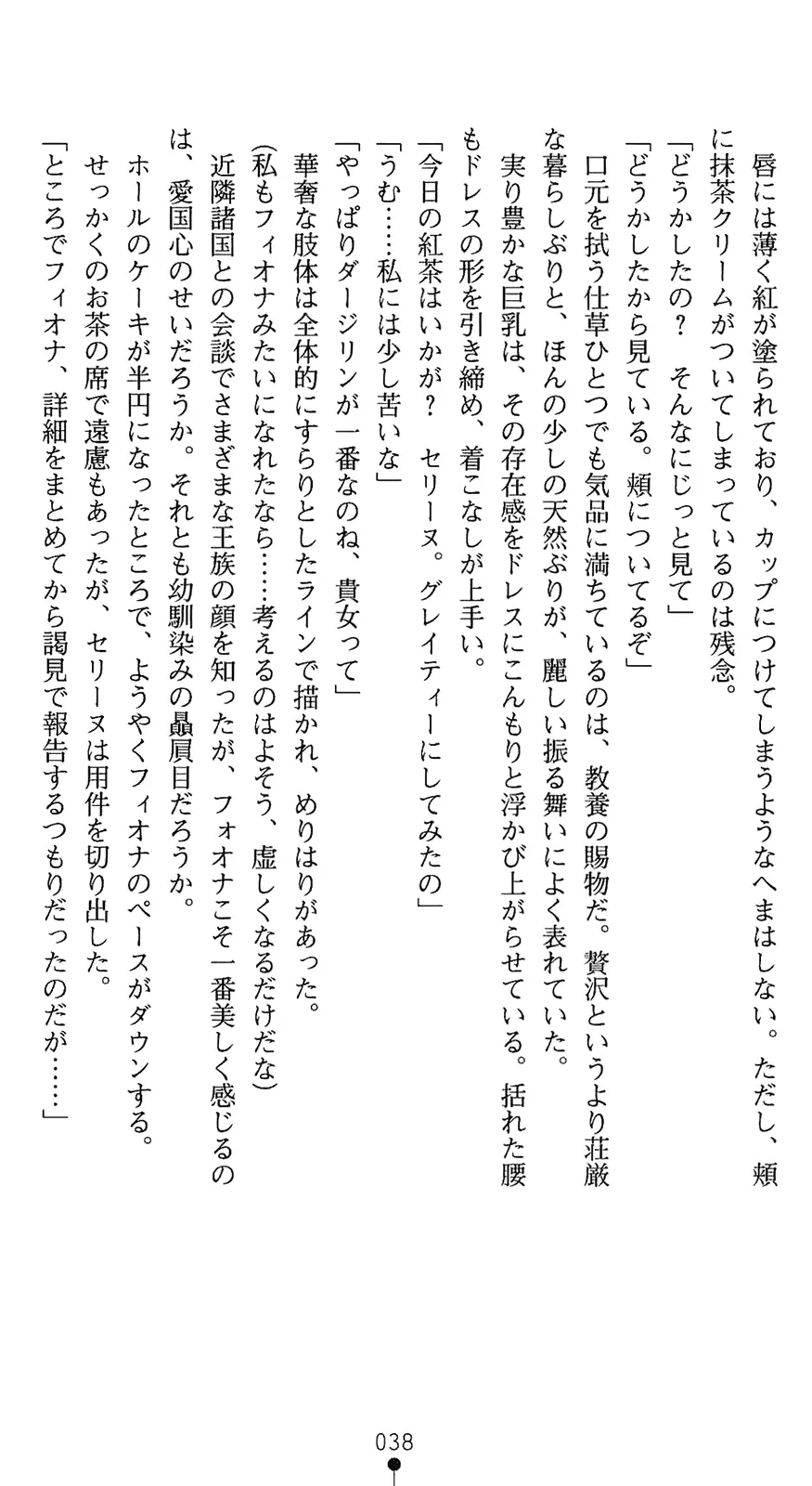 웹툰 이미지 52