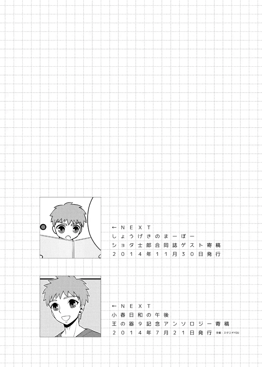 웹툰 이미지 22