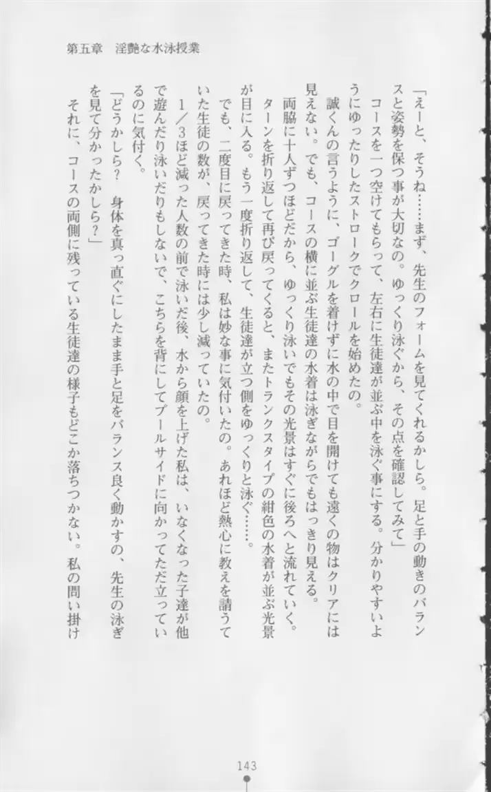 웹툰 이미지 143
