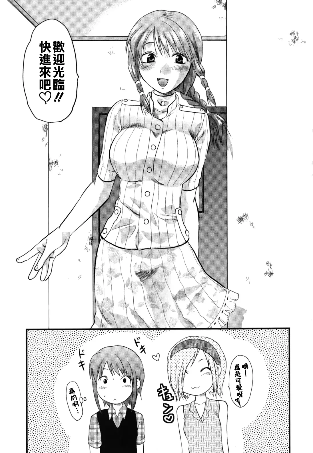 웹툰 이미지 126