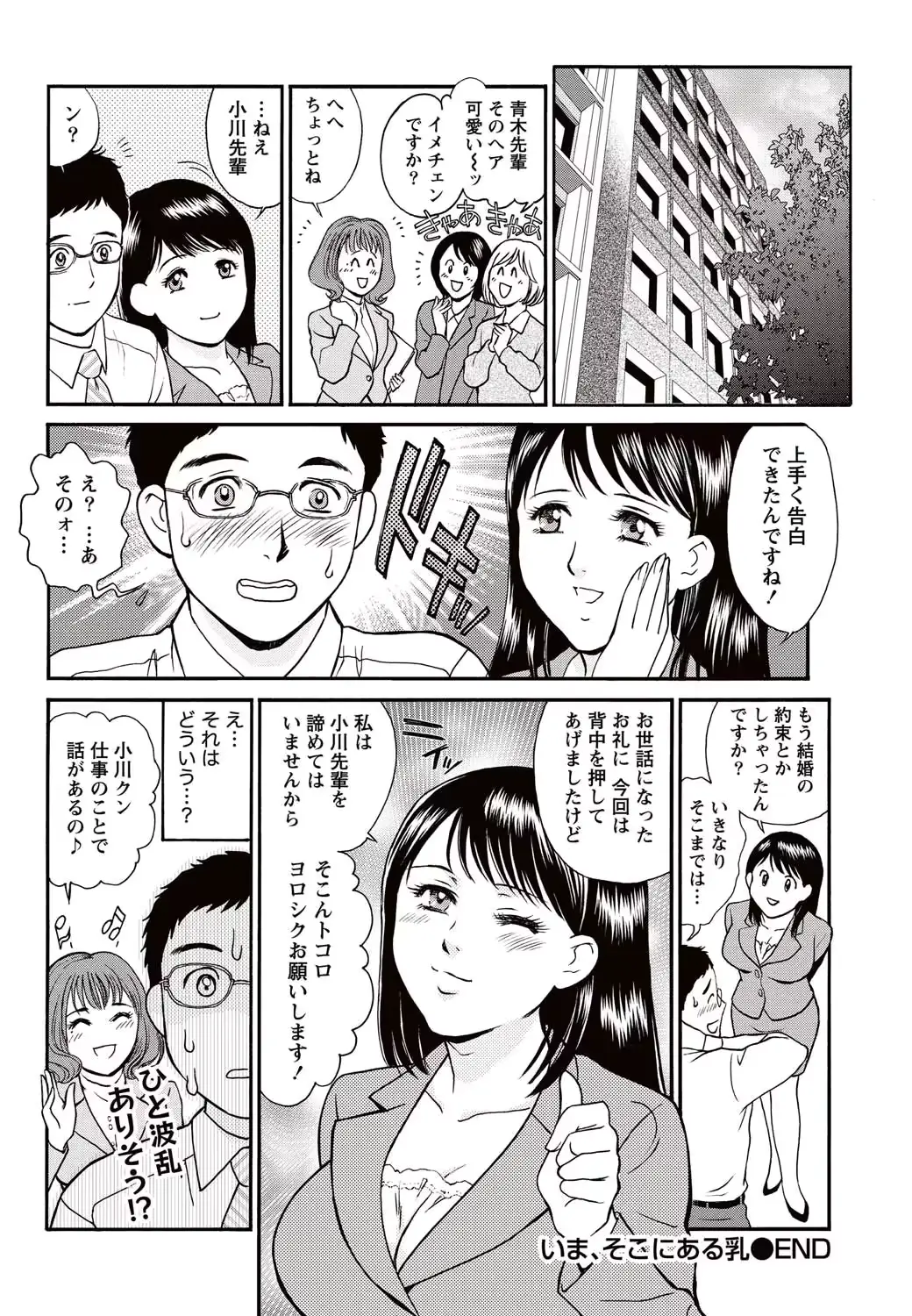 웹툰 이미지 236