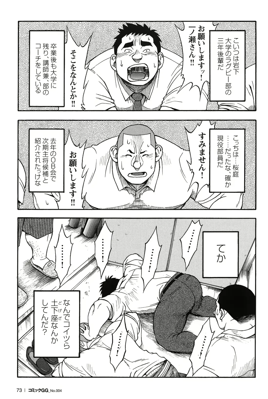 웹툰 이미지 65