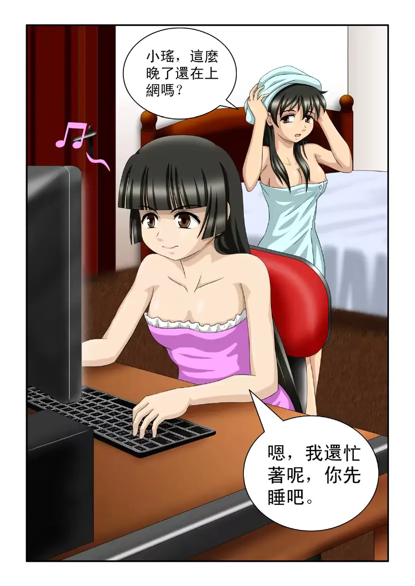 웹툰 이미지 2
