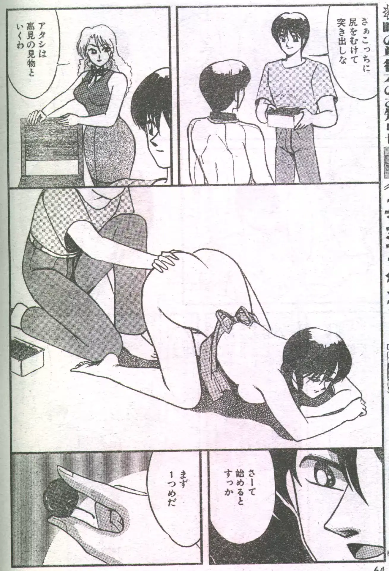 웹툰 이미지 8