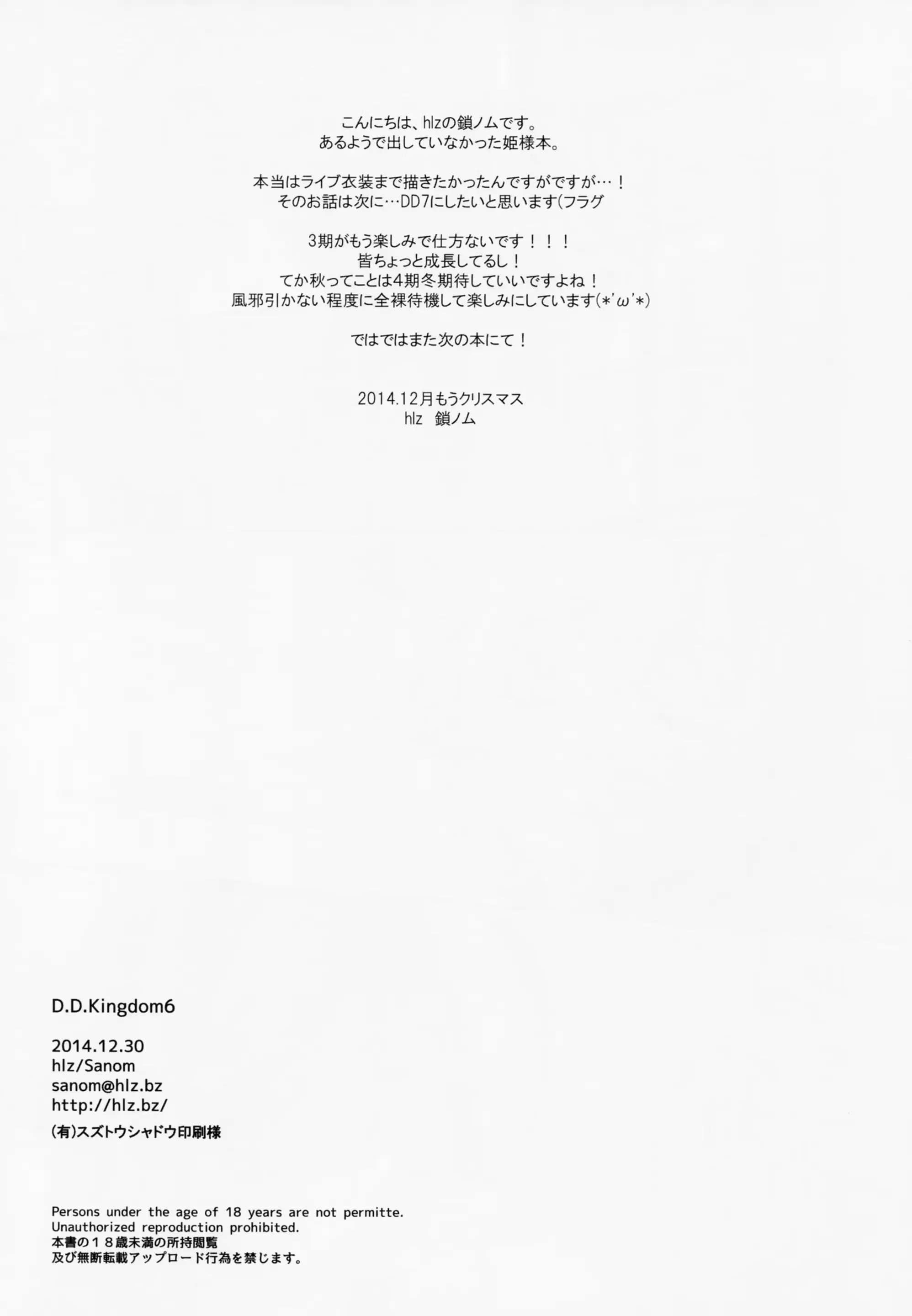 웹툰 이미지 16