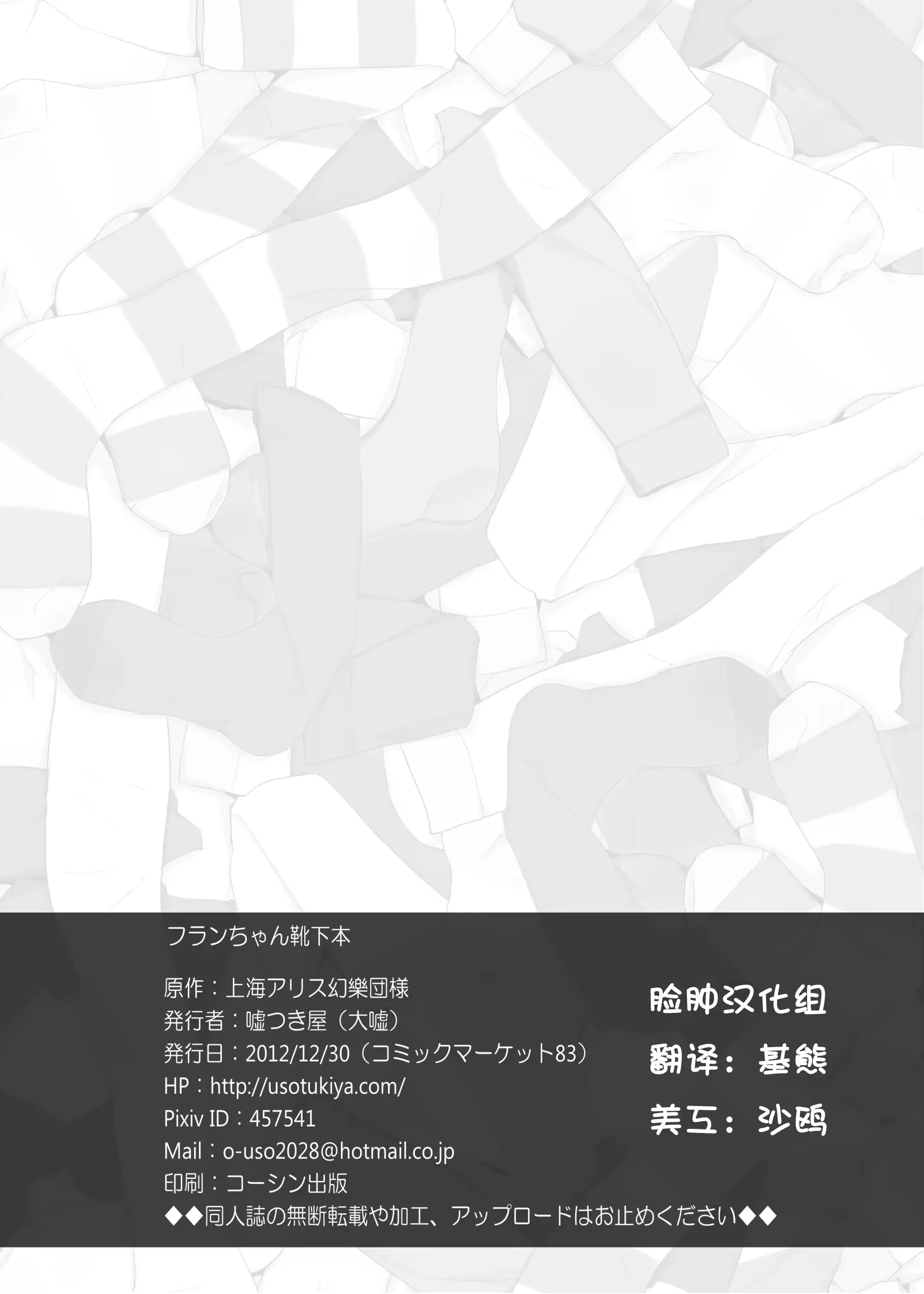 웹툰 이미지 20