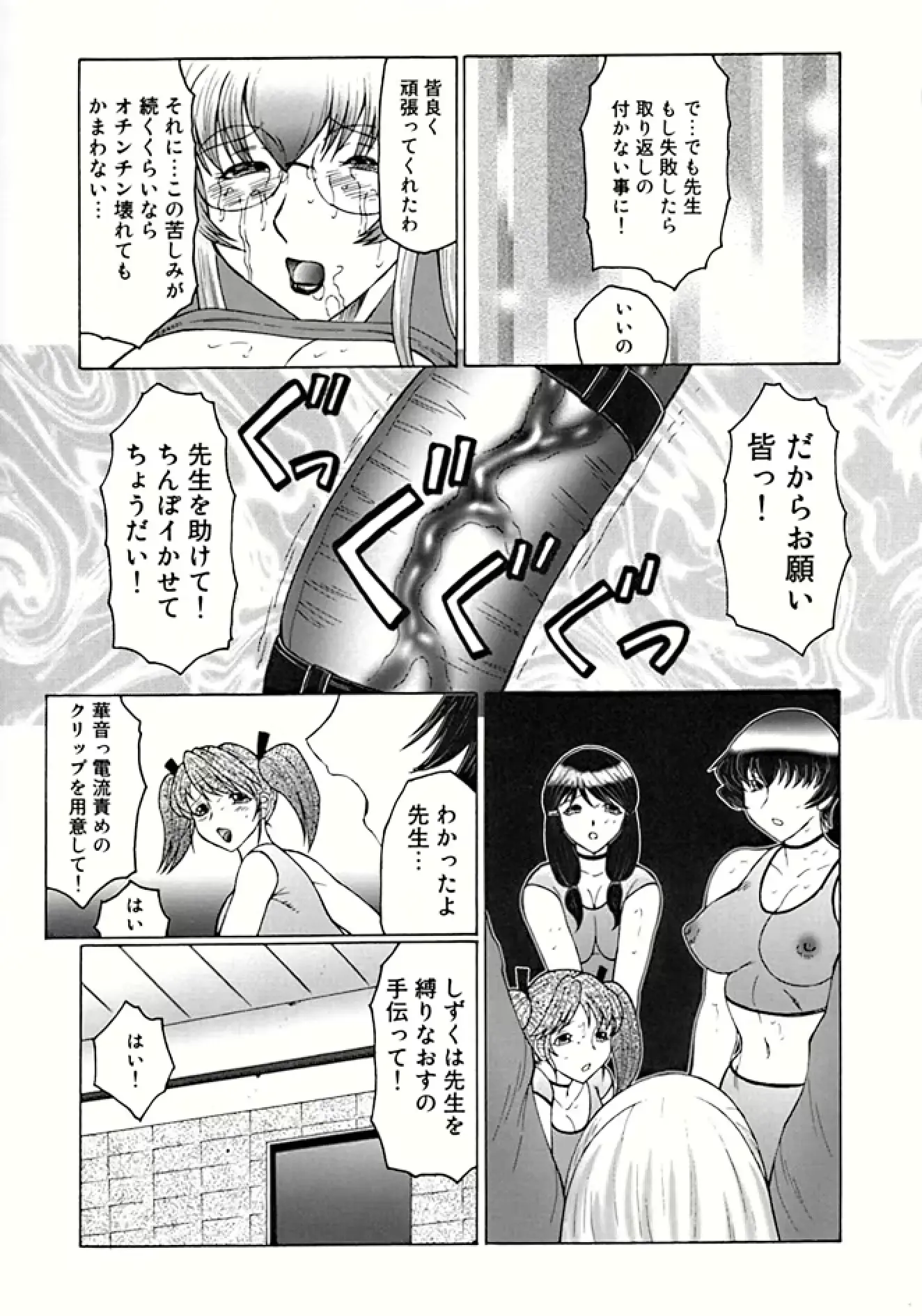 웹툰 이미지 104