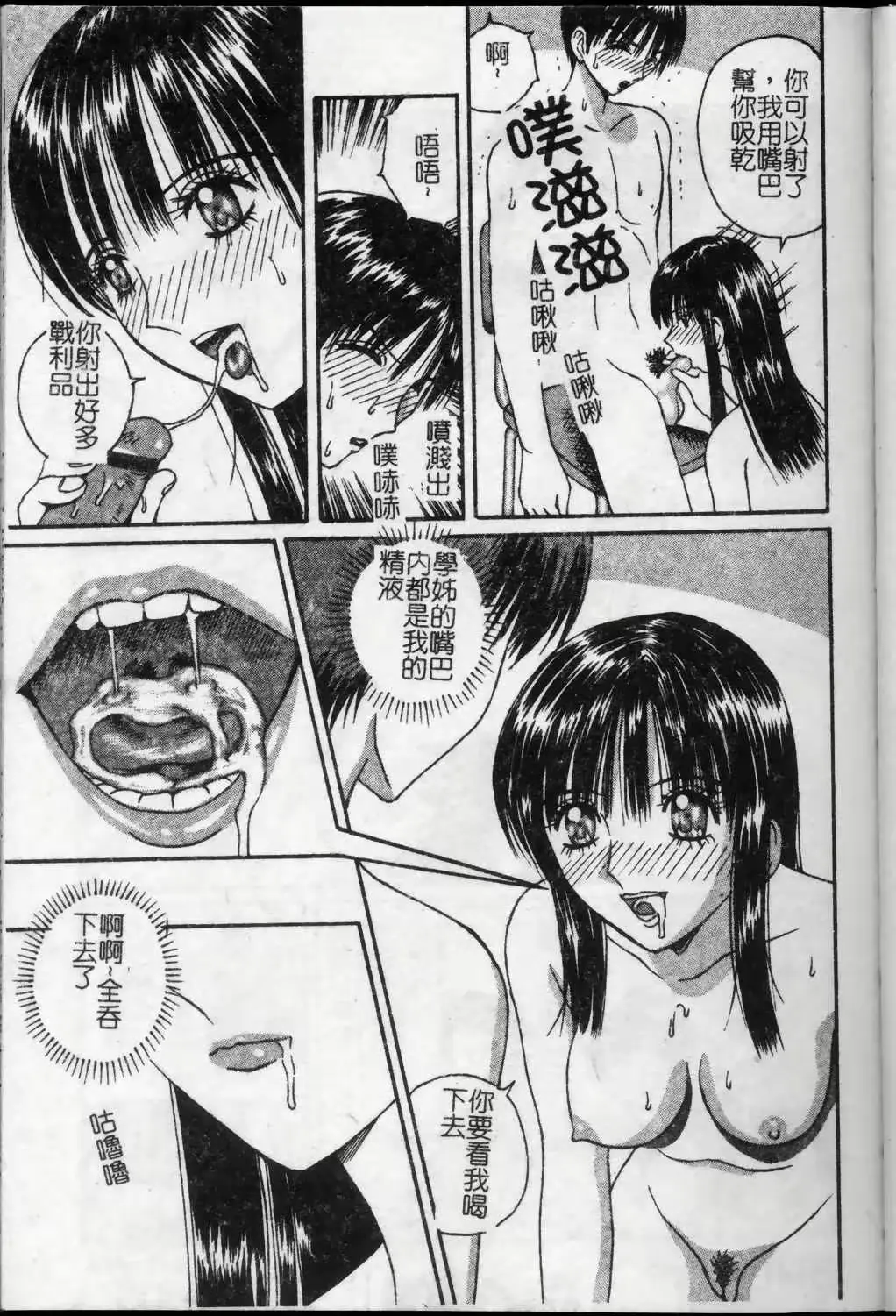 웹툰 이미지 63
