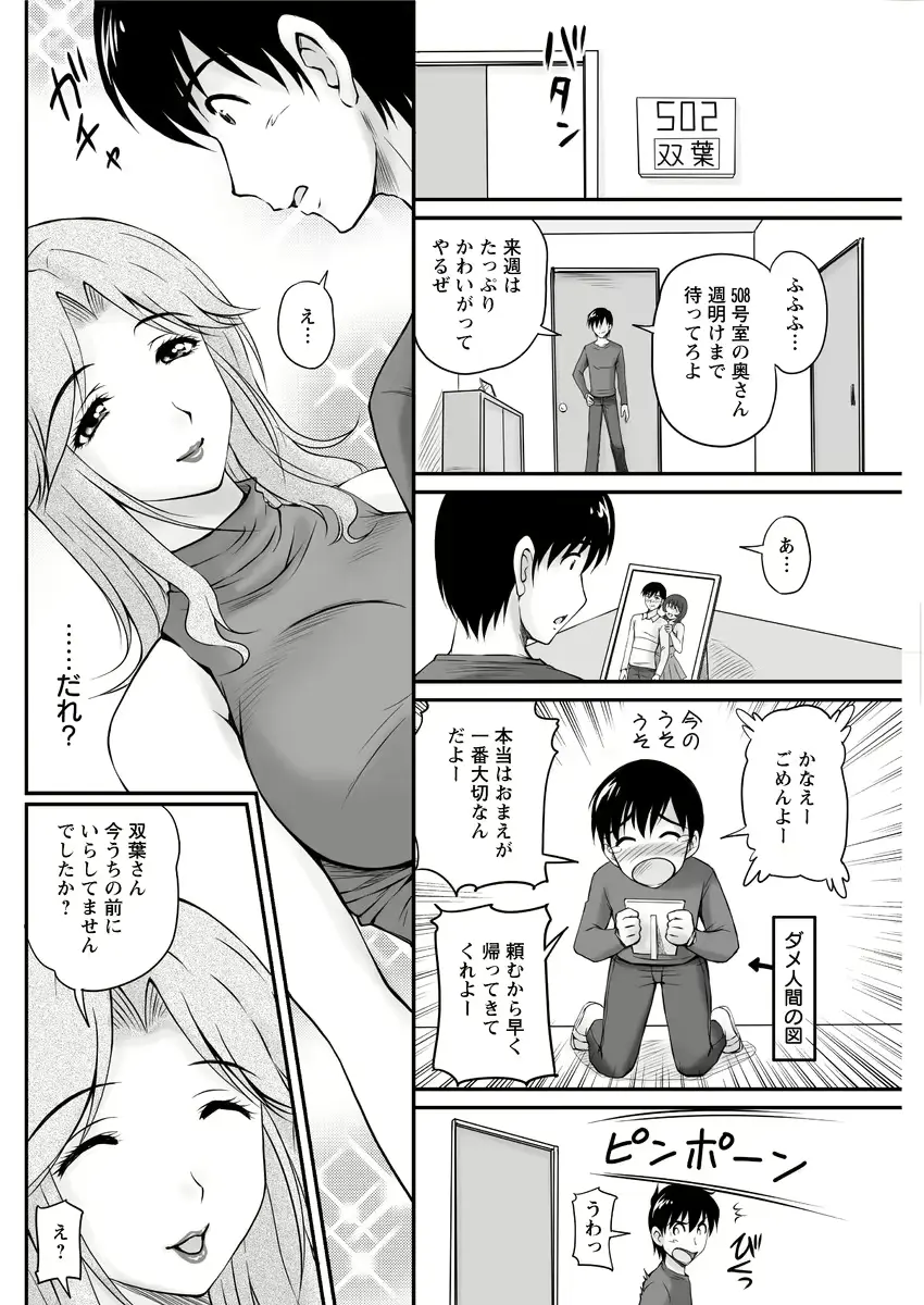 웹툰 이미지 147