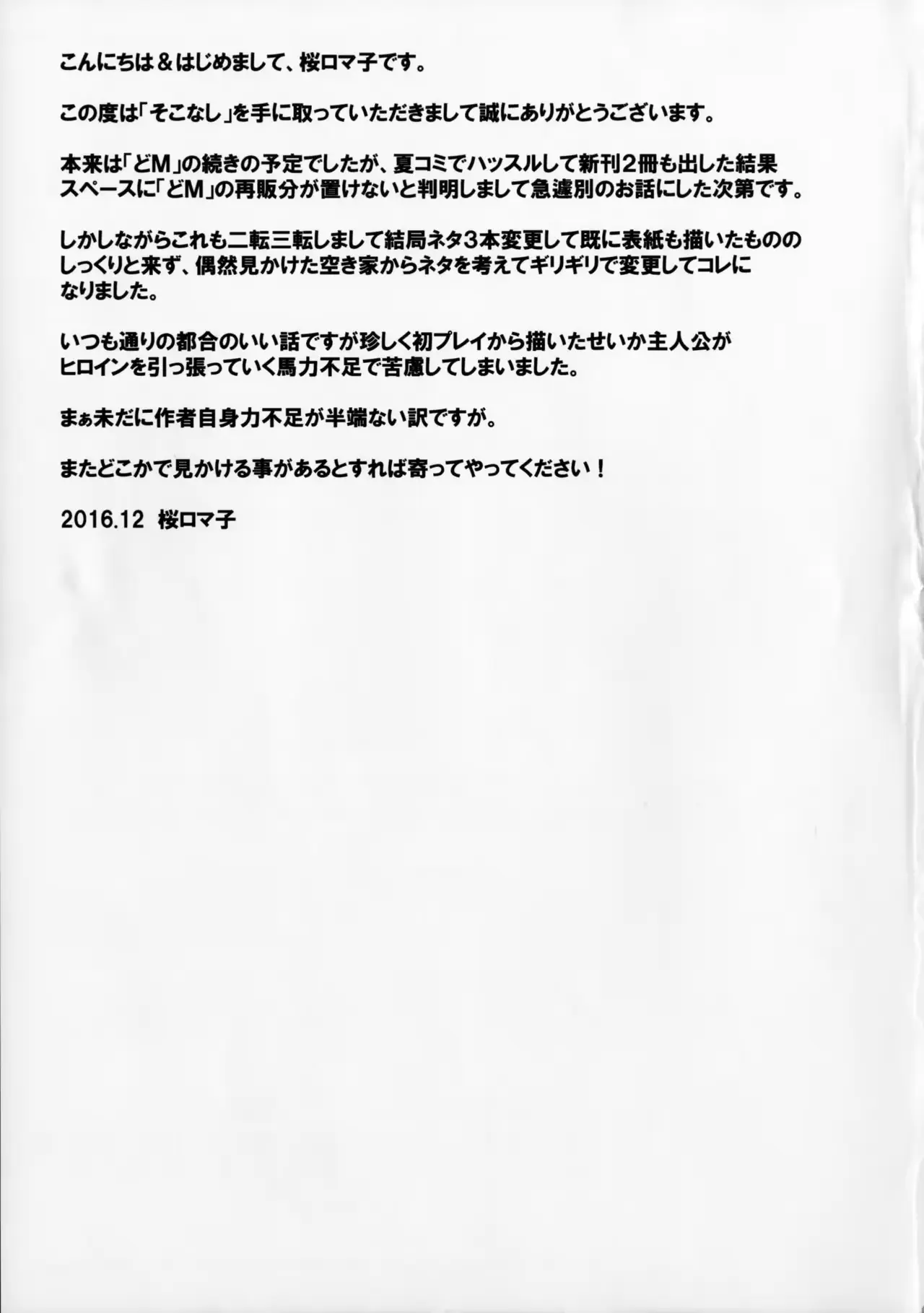 웹툰 이미지 19