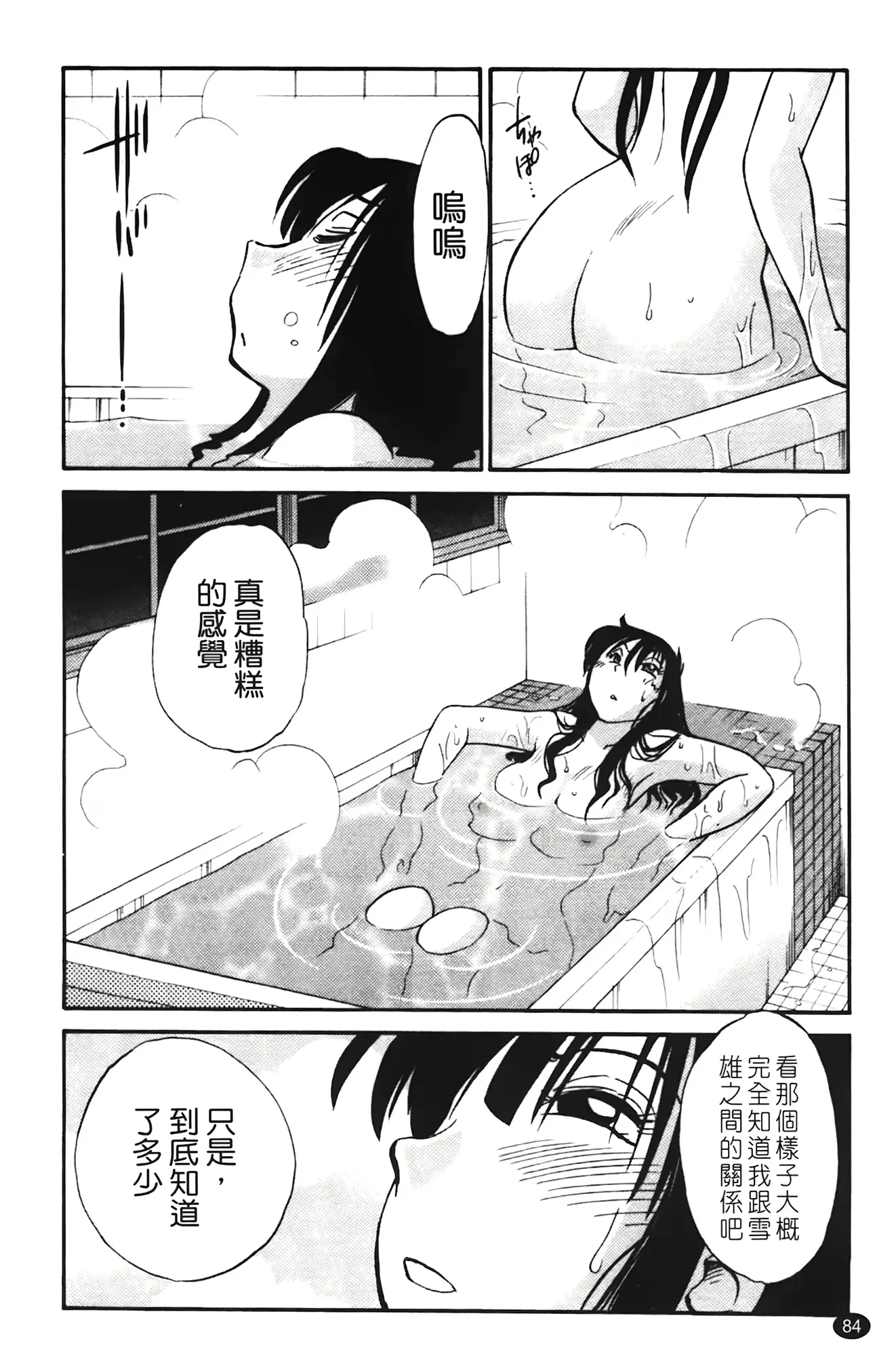 웹툰 이미지 84