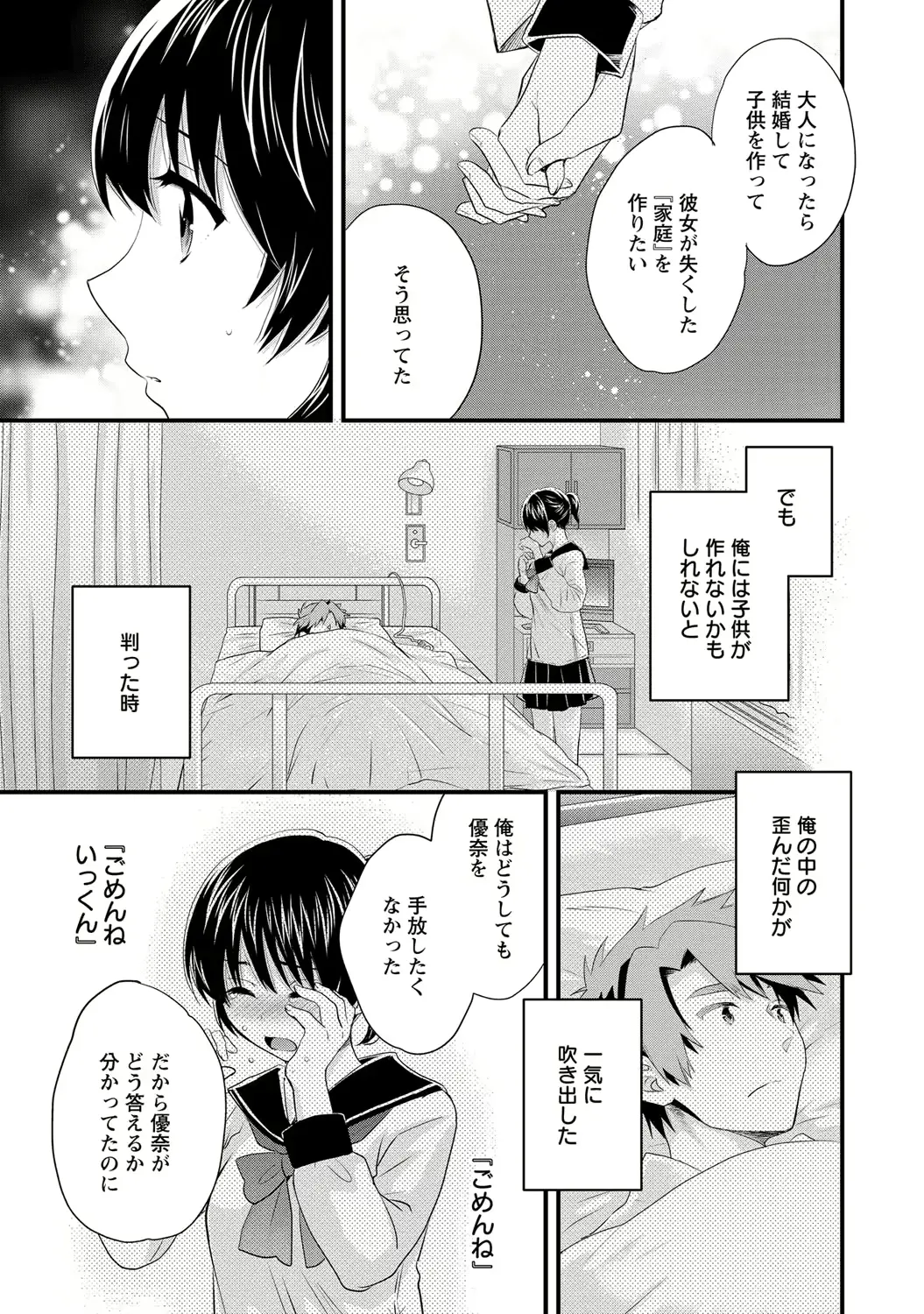 웹툰 이미지 155