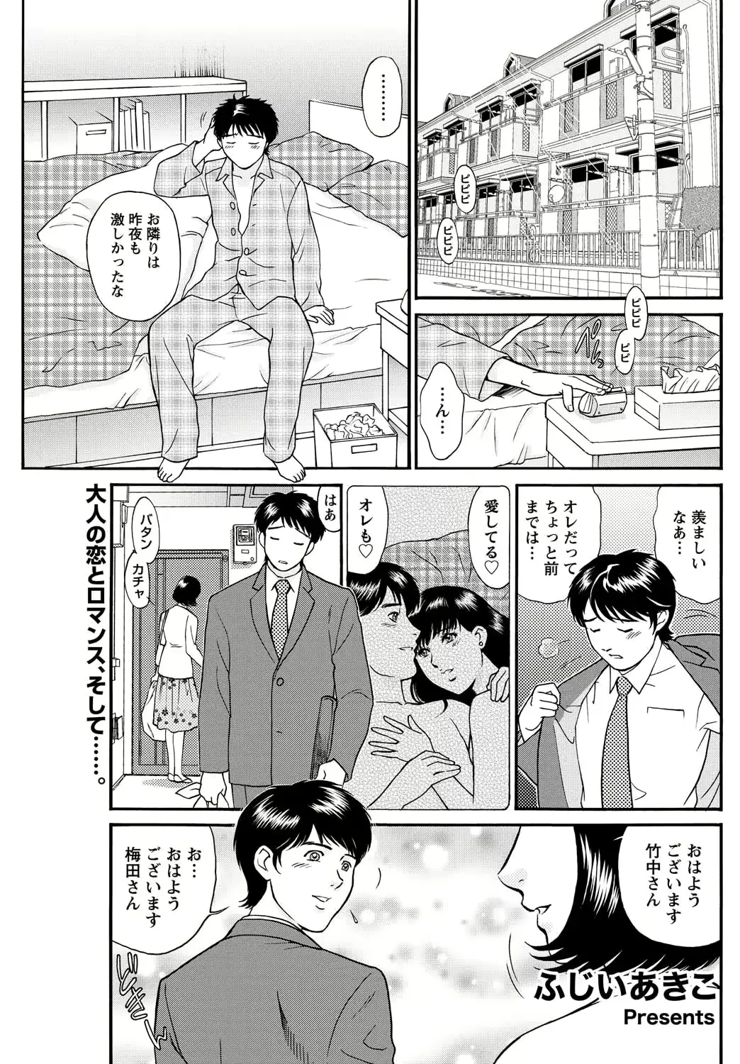 웹툰 이미지 234
