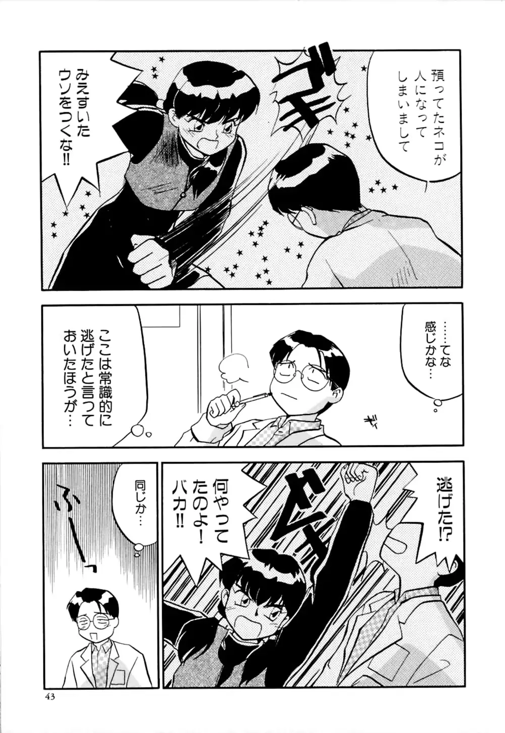 웹툰 이미지 45