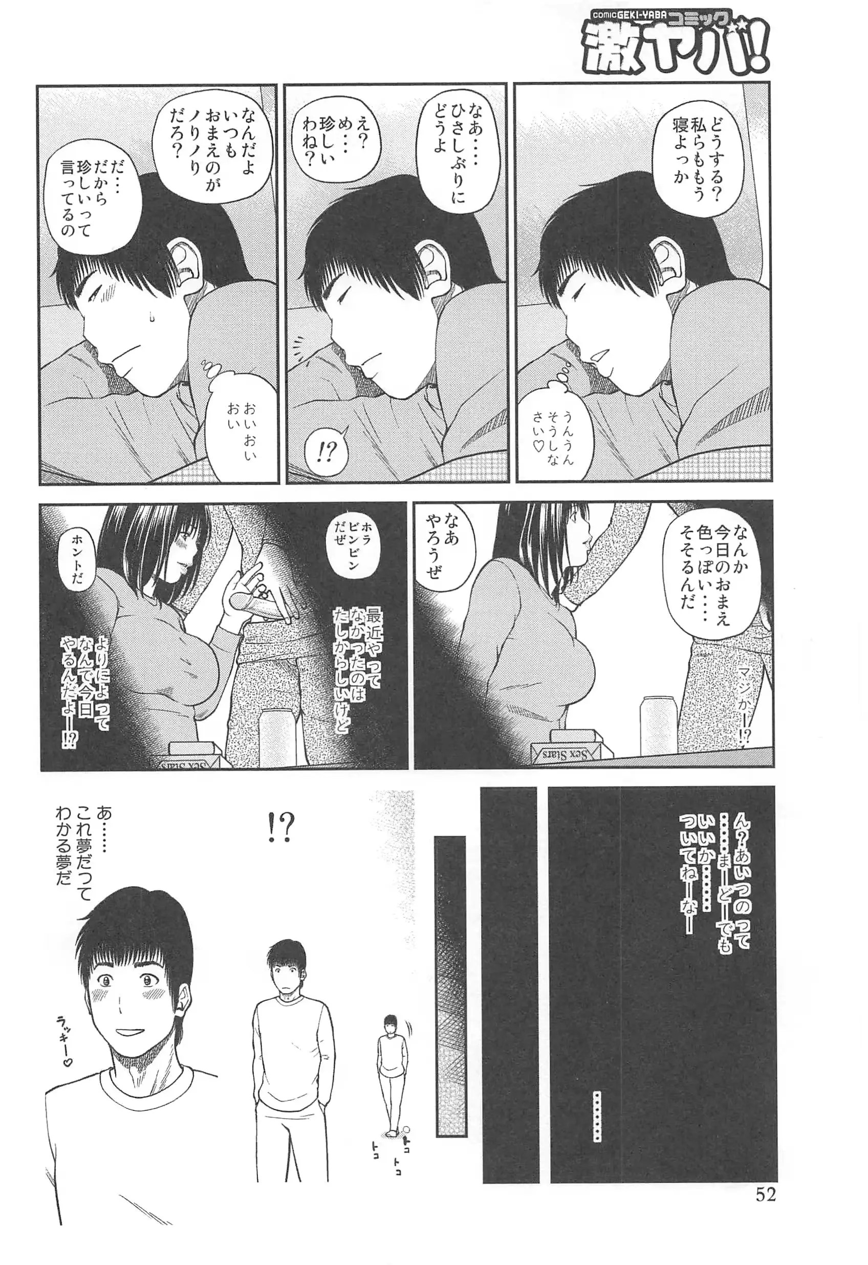 웹툰 이미지 53